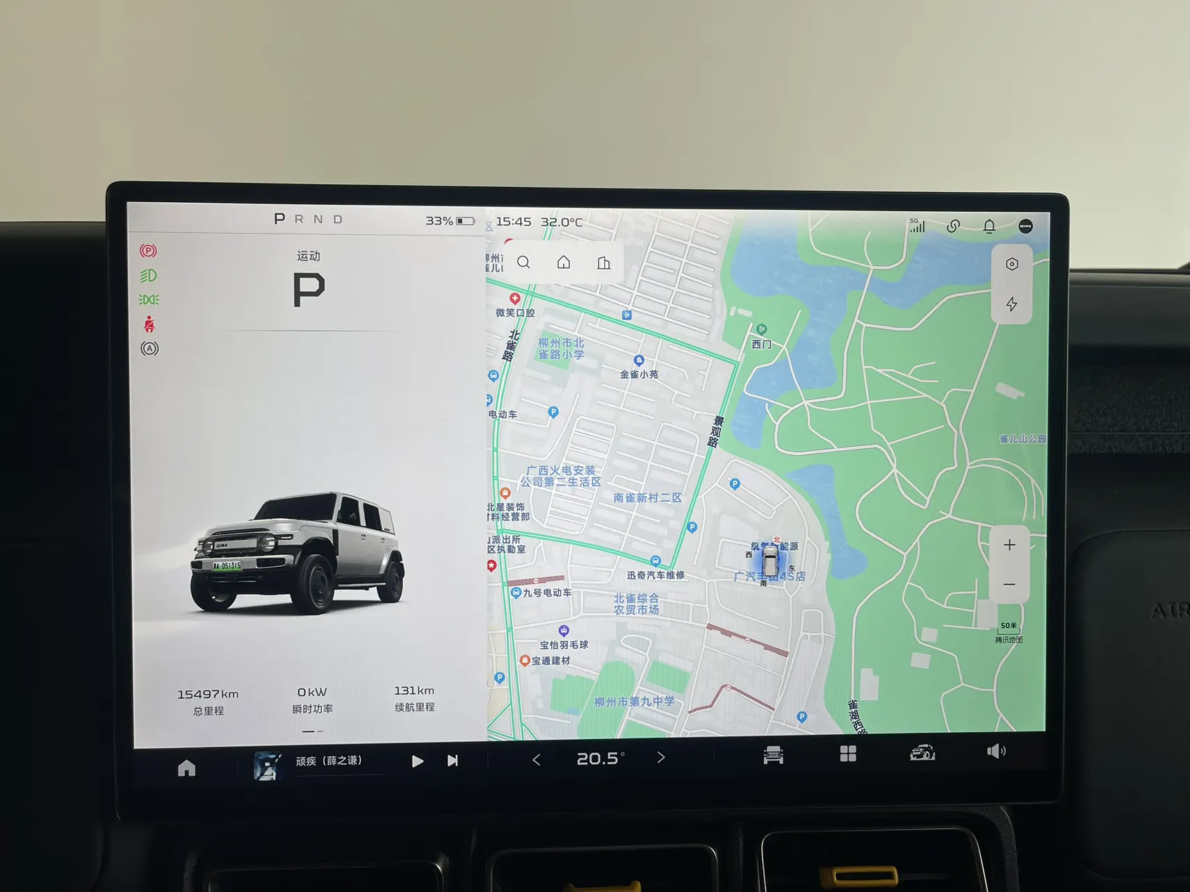 ICAR V23, 2025 11