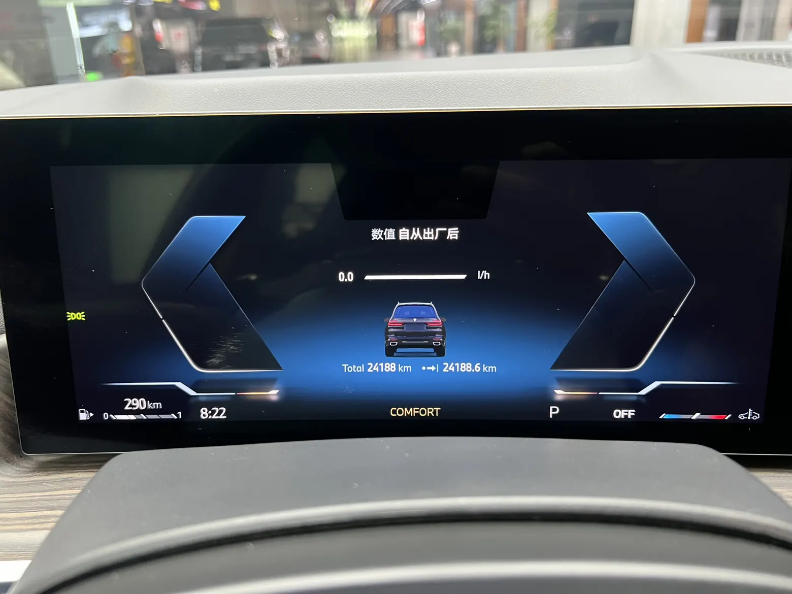 BMW X7, 2024 15