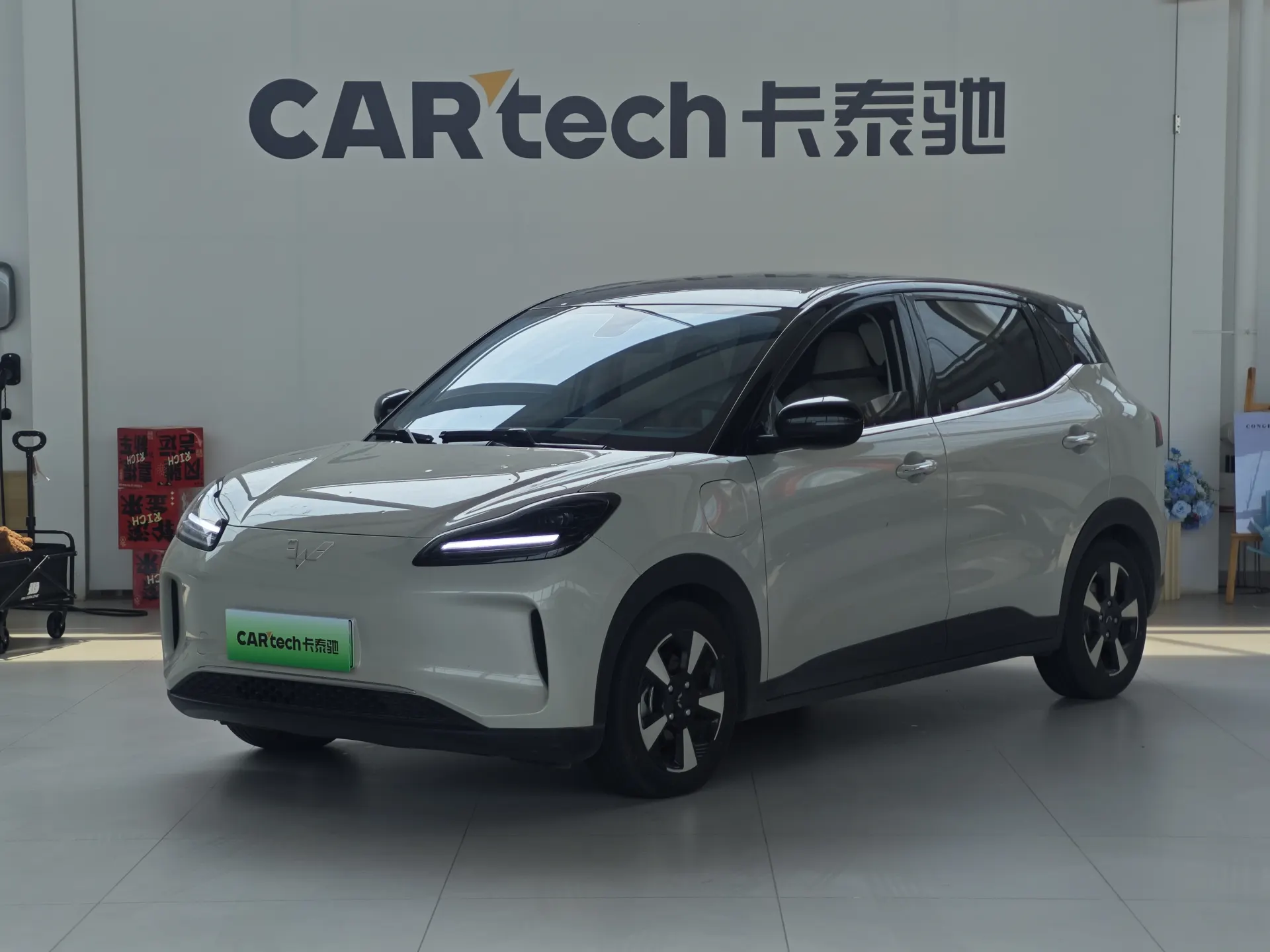 Wuling Bingo