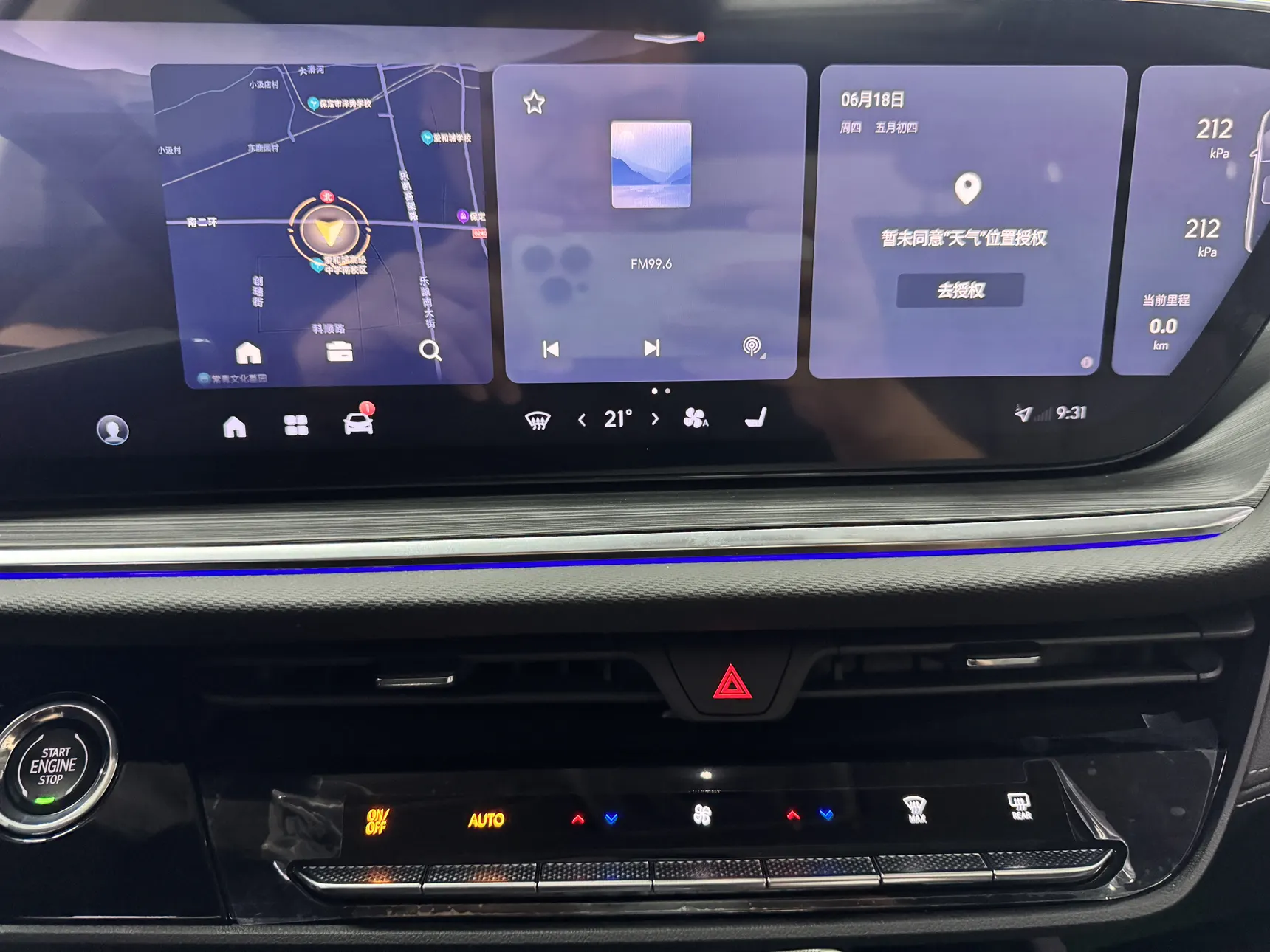 Buick Envision Plus, 2025 15