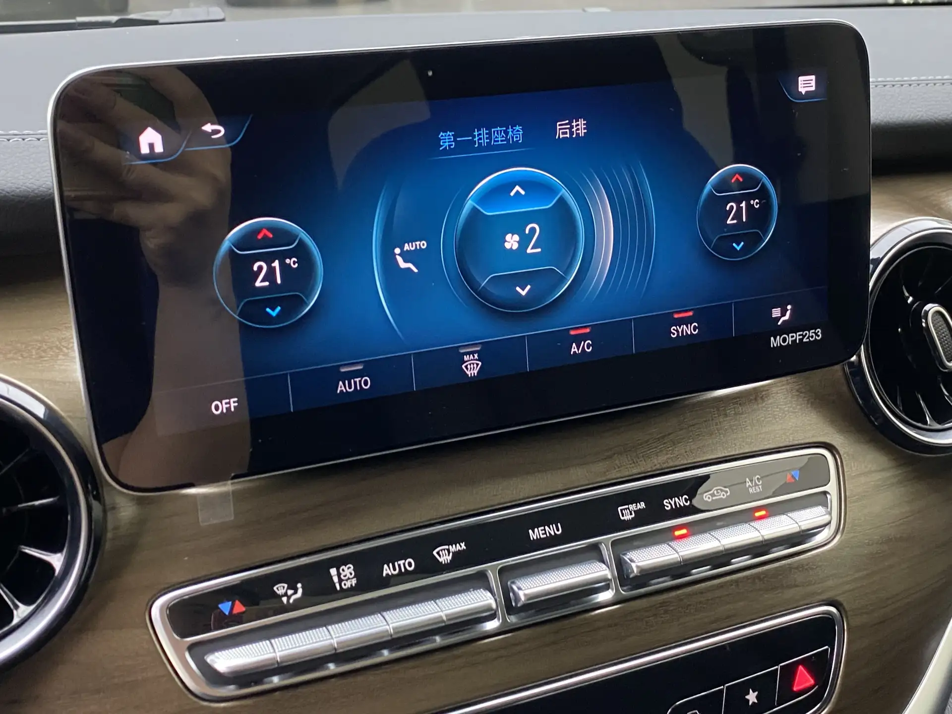 Mercedes-Benz V, 2021 17