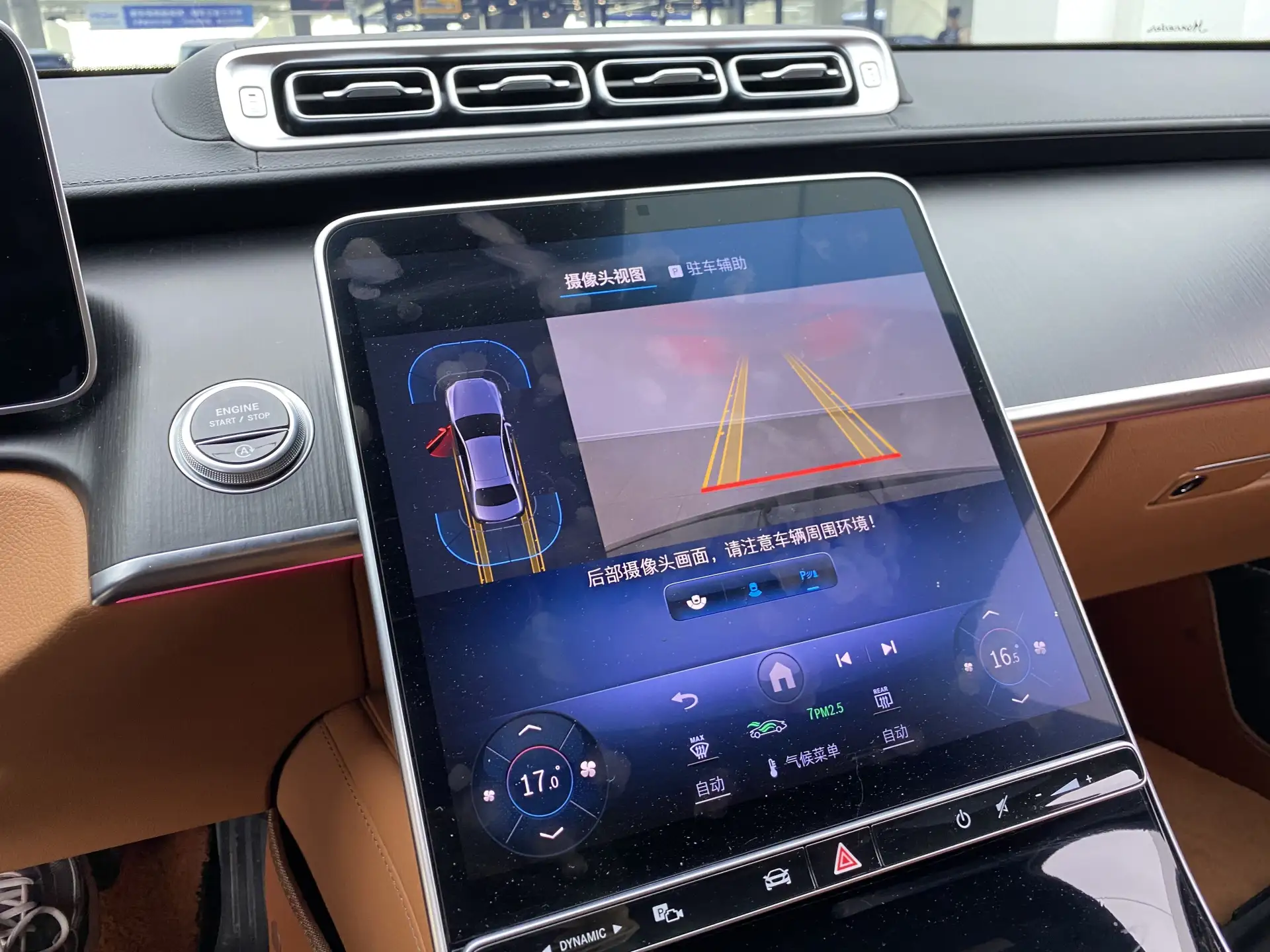 Mercedes-Benz S 400 L, 2024 8