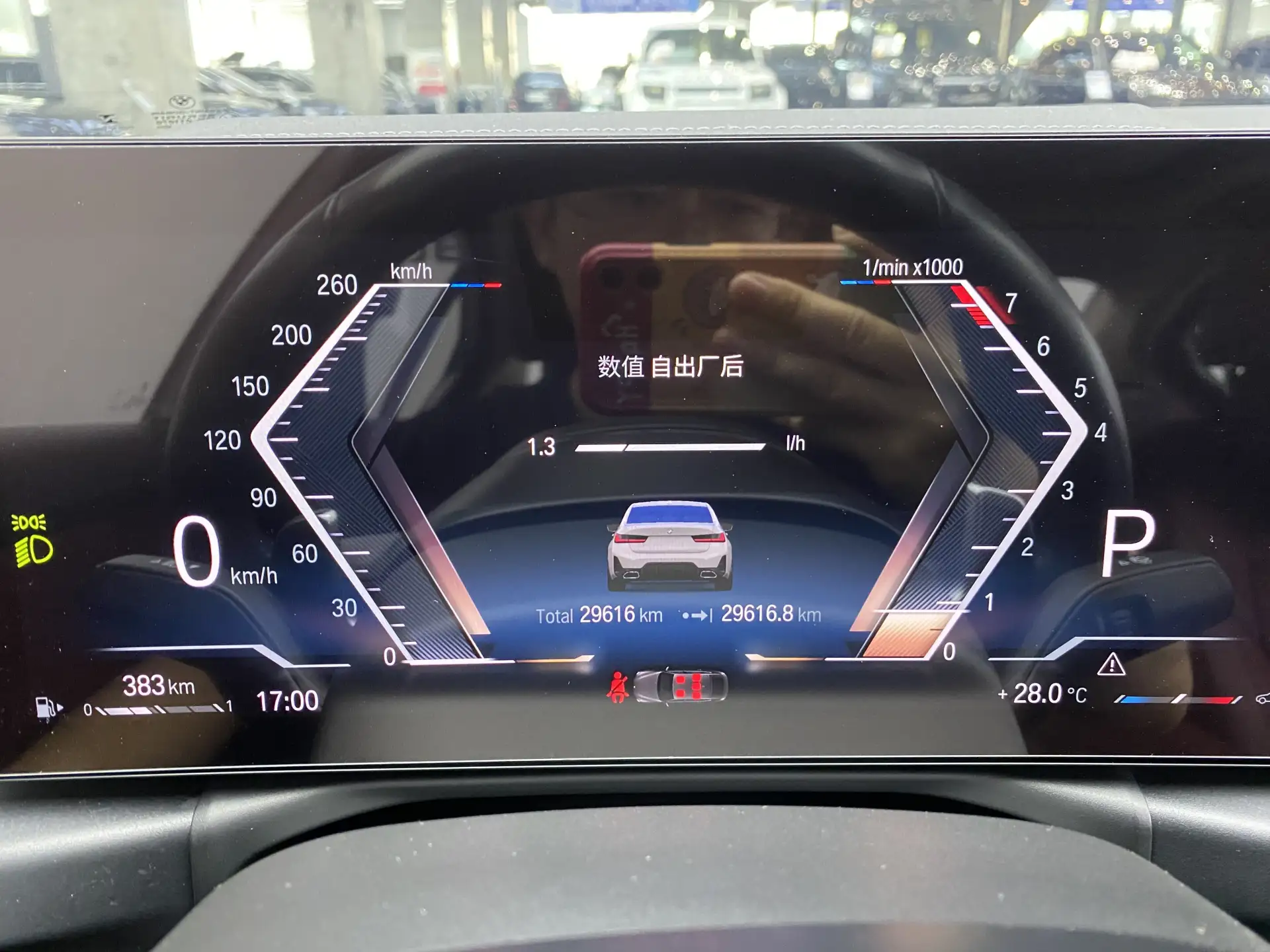 BMW 320Li, 2022 7