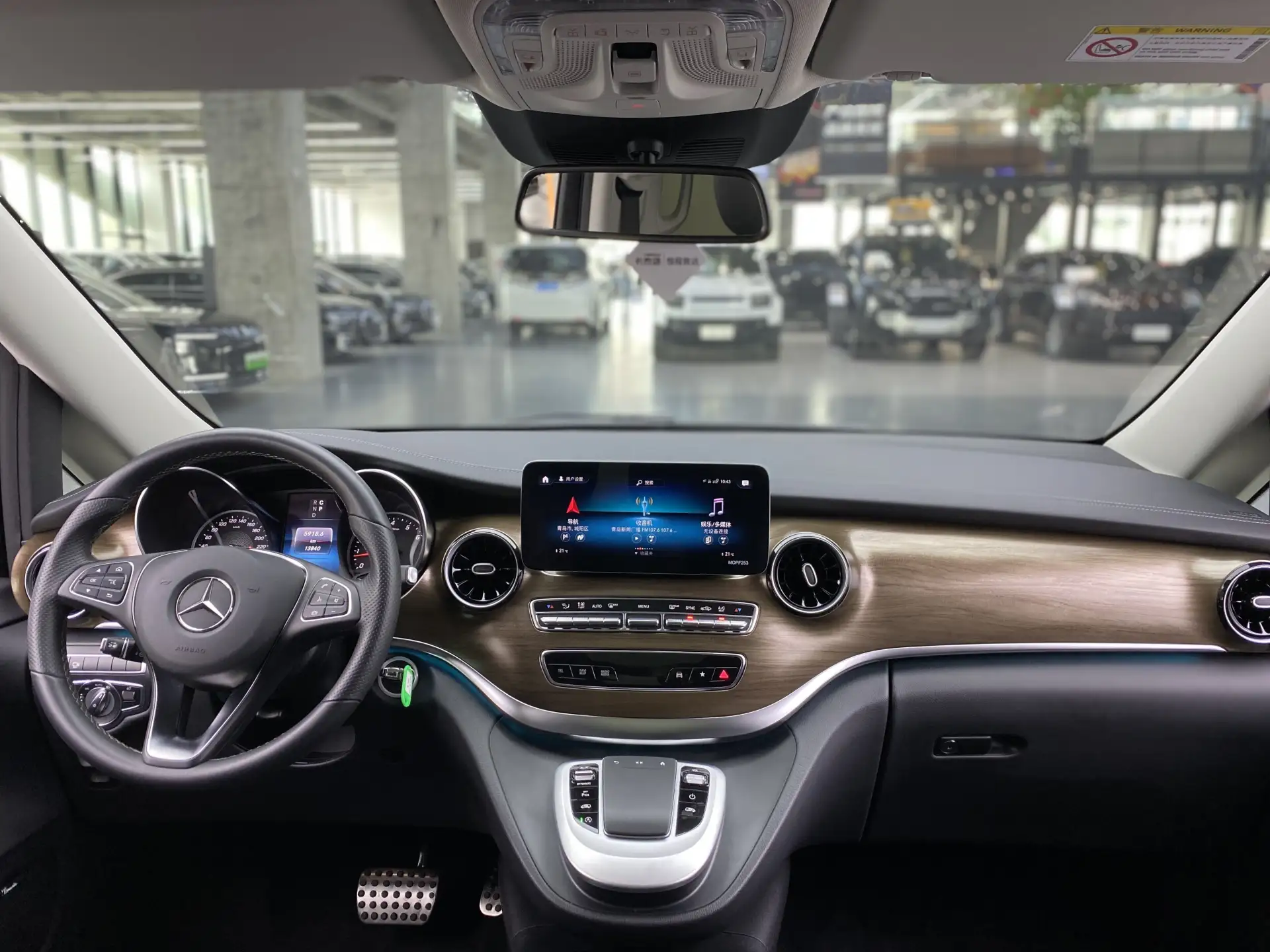 Mercedes-Benz V, 2021 12