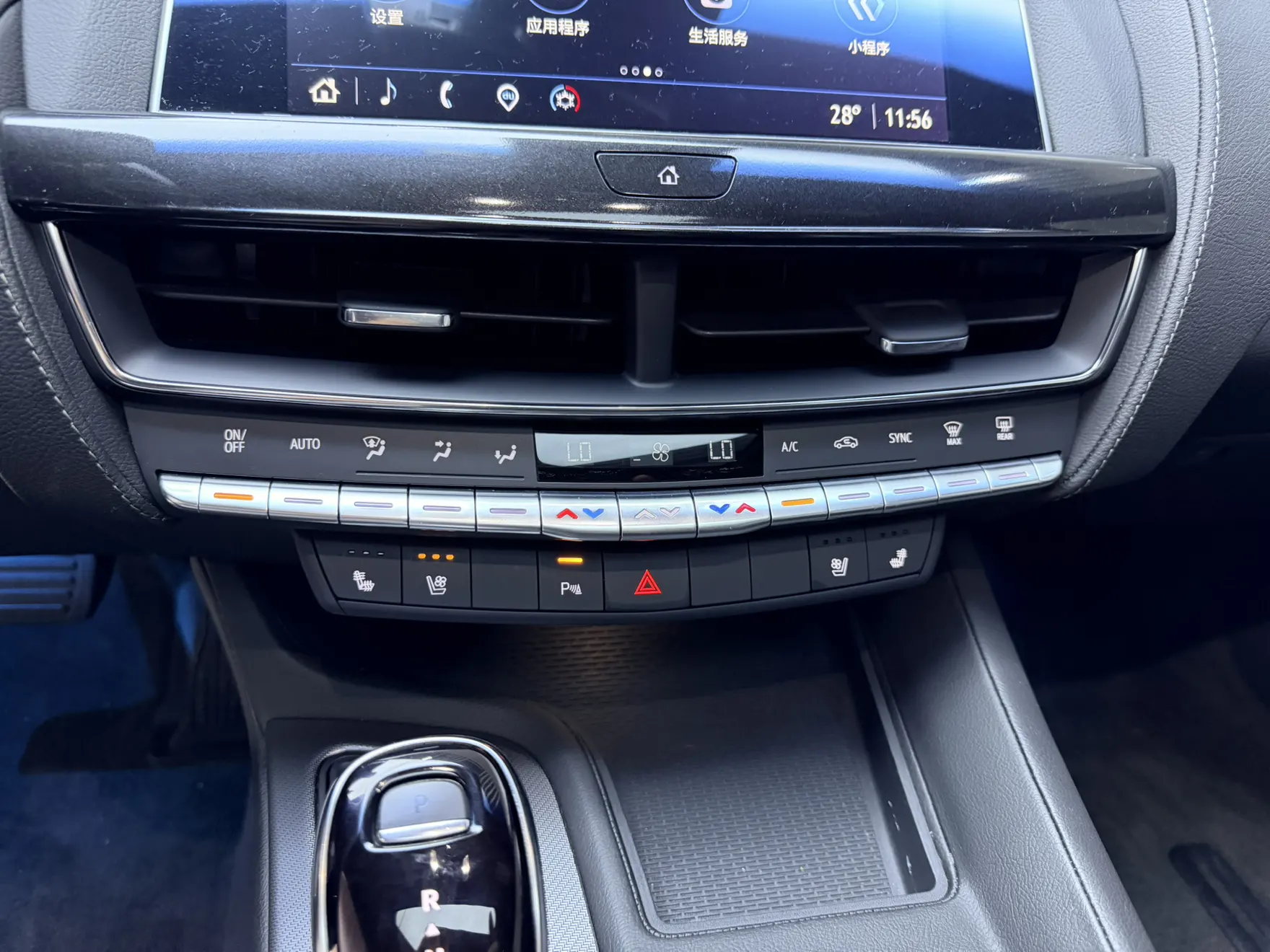 Cadillac CT5, 2023 15