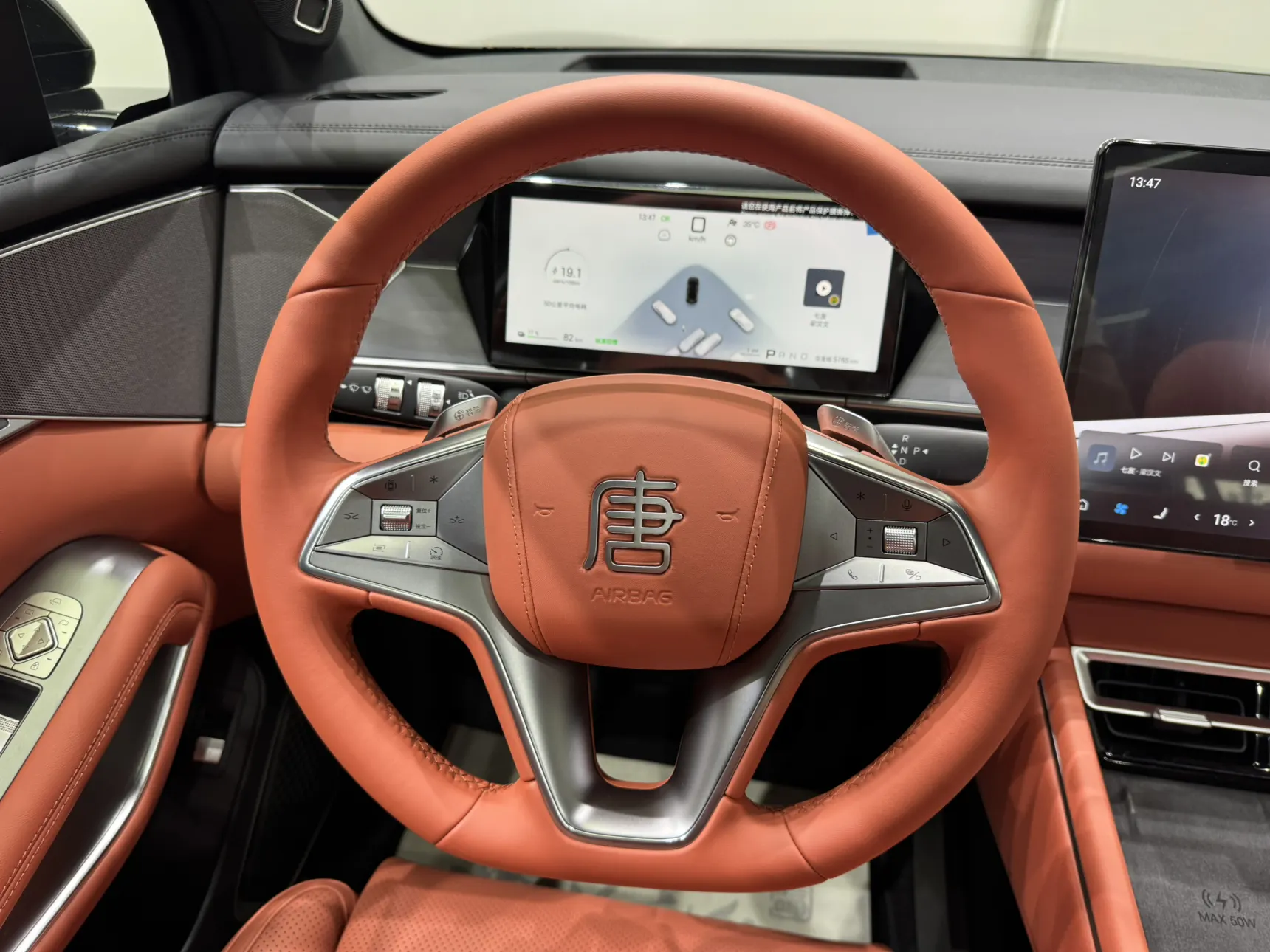 BYD Tang, 2026 13
