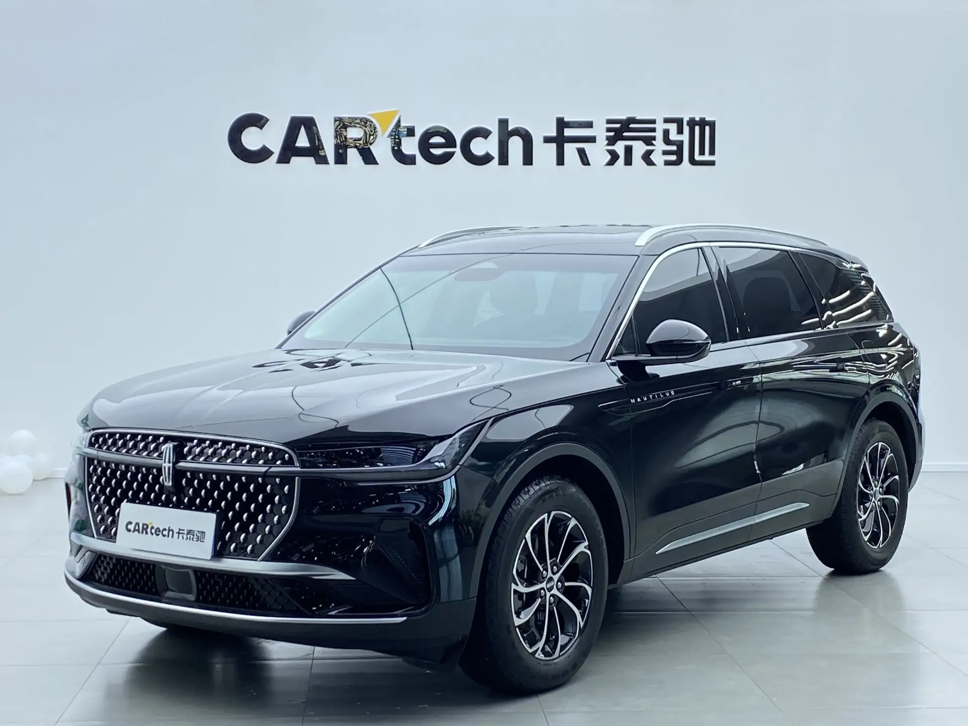 Lincoln Nautilus