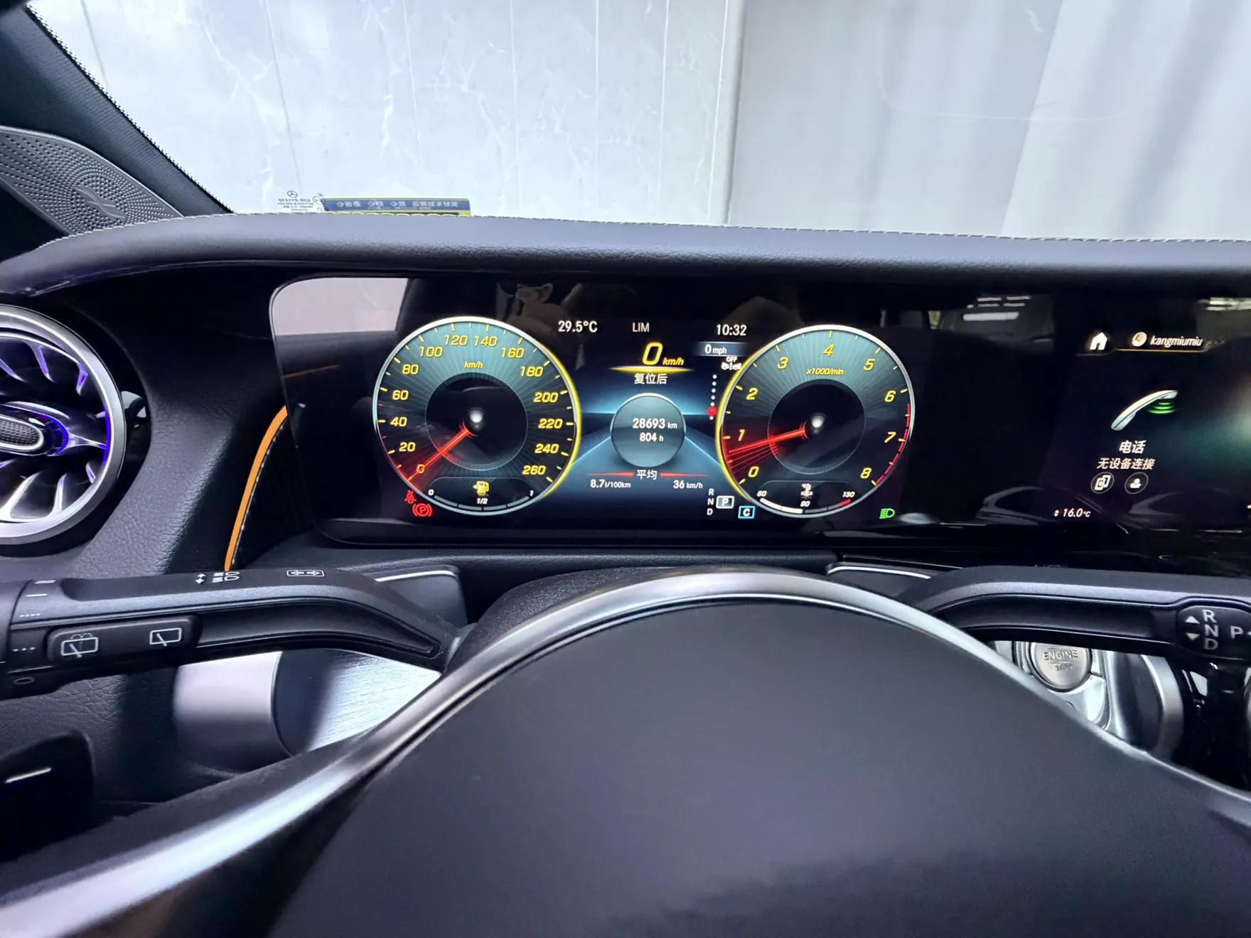 Mercedes-Benz GLB, 2023 16