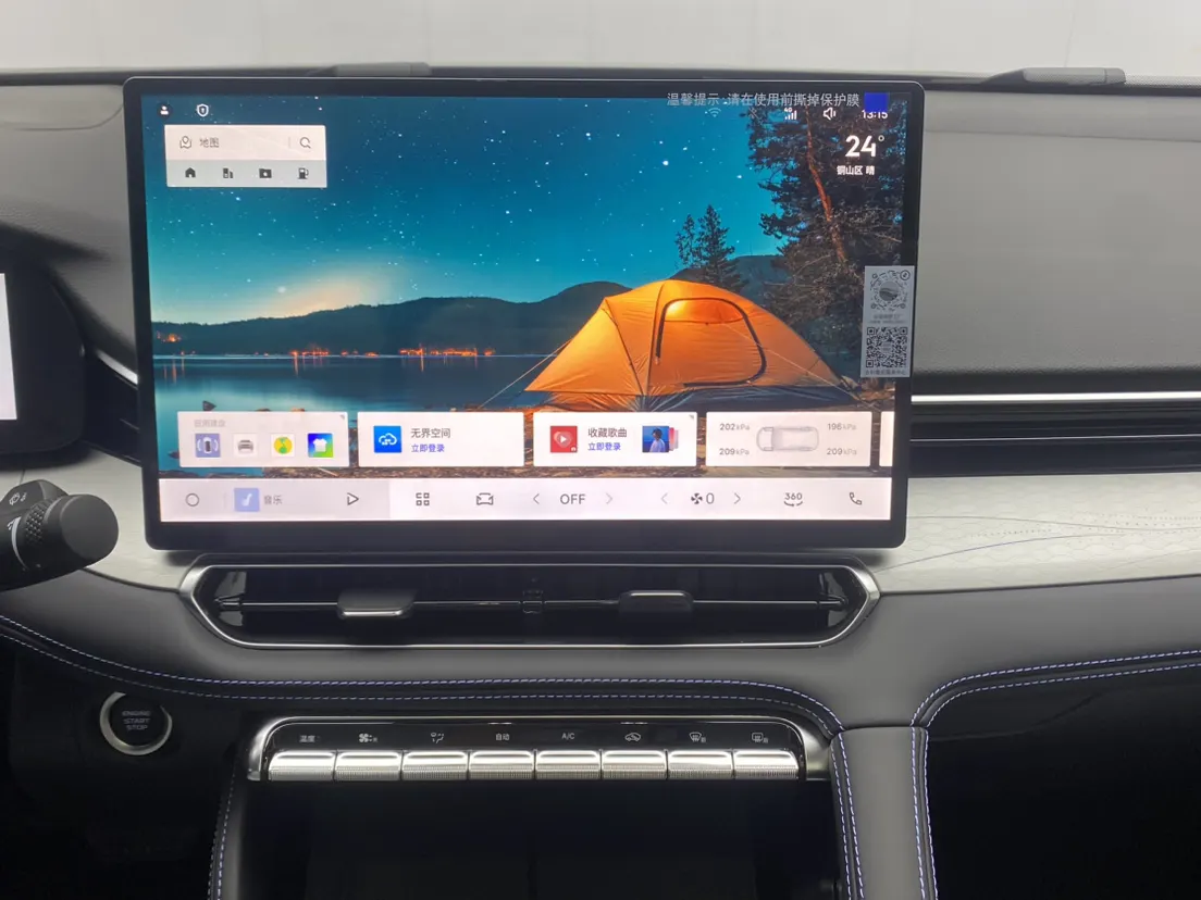 Geely Preface, 2026 27