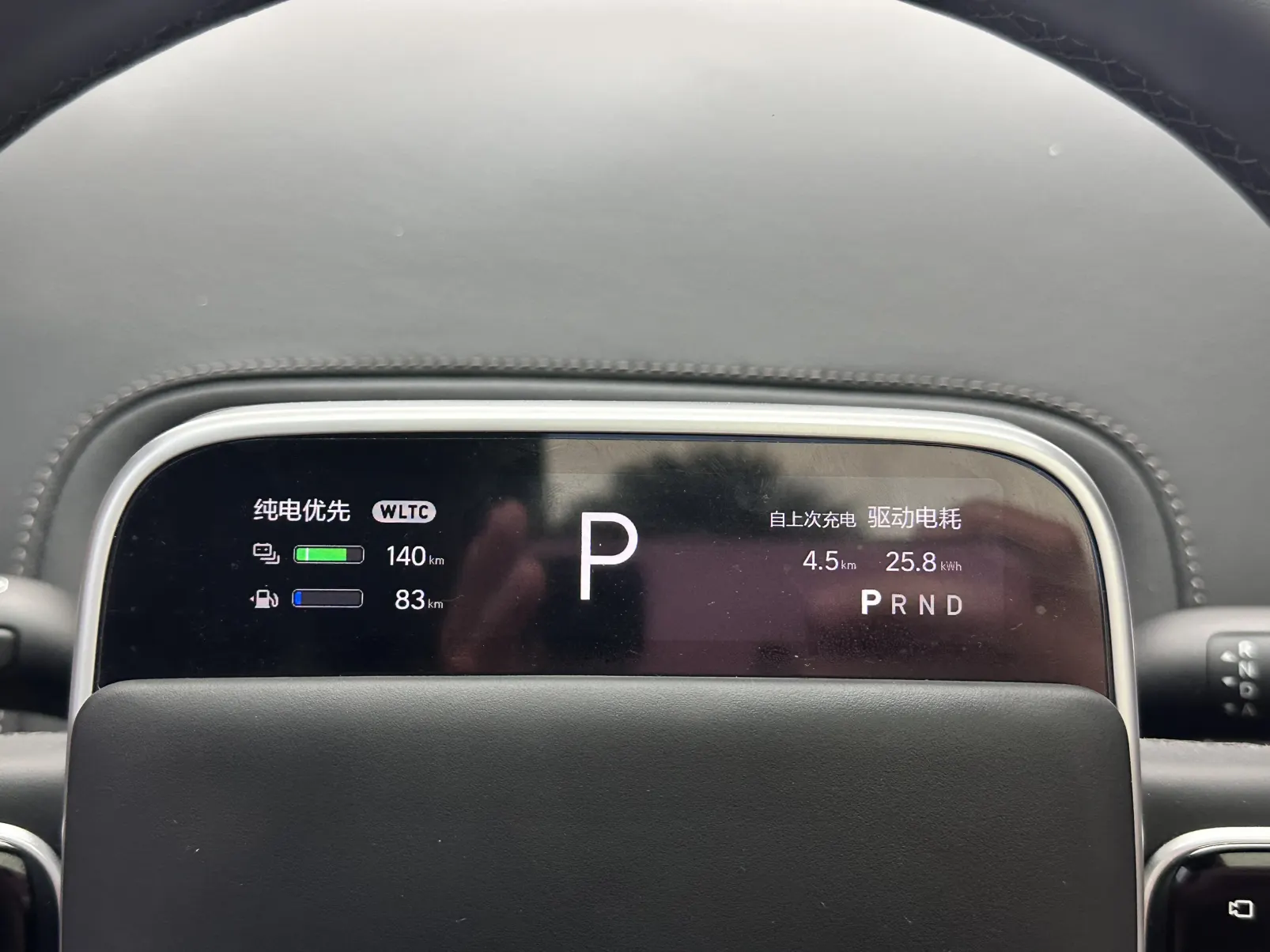 Li Auto L6, 2024 16