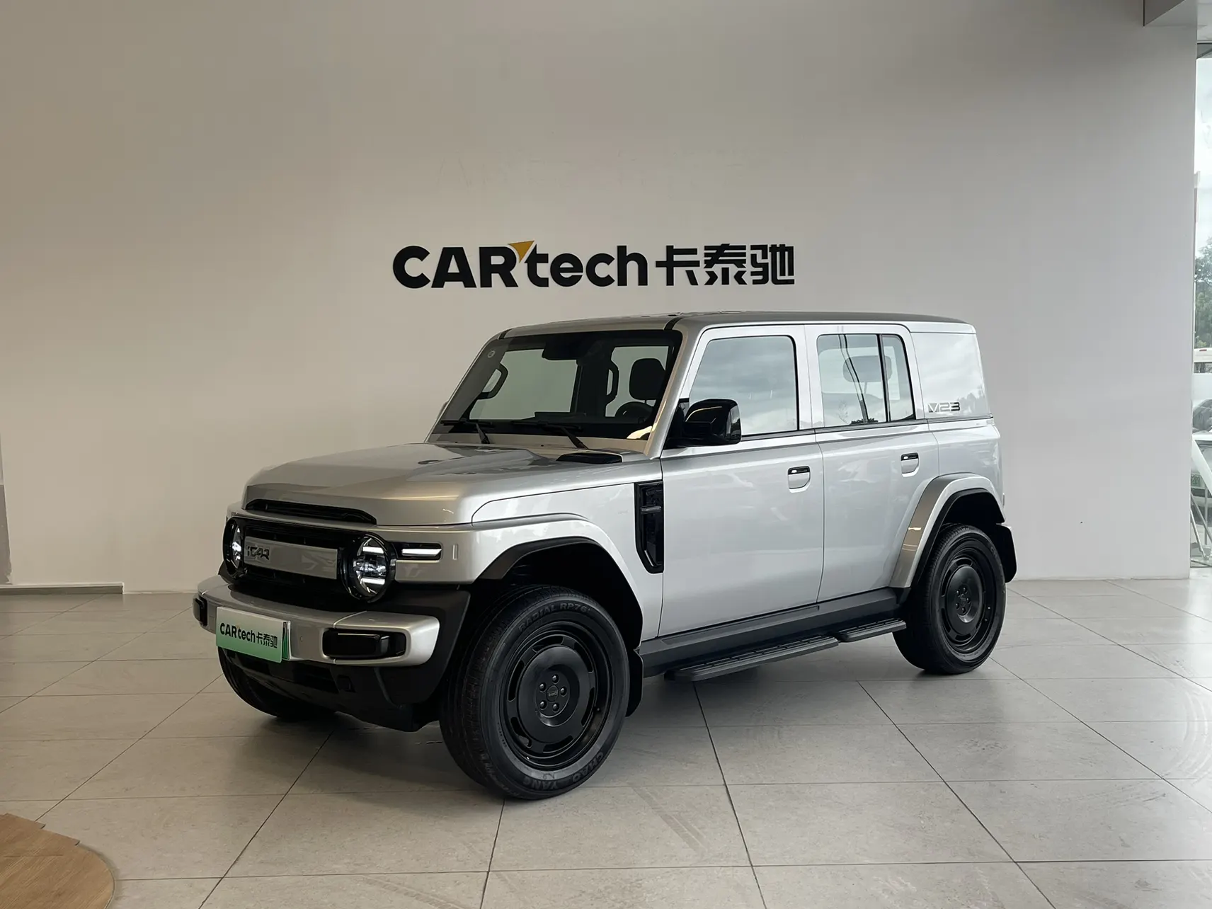ICAR V23