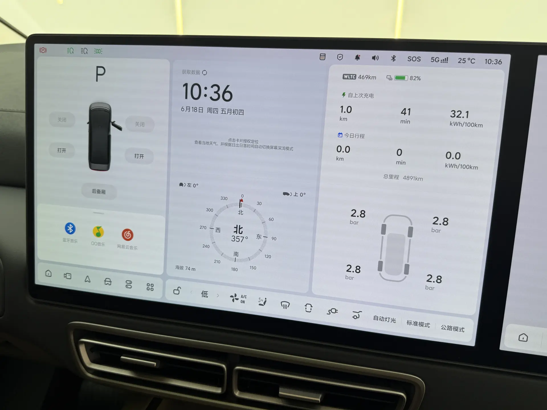 Li Auto MEGA, 2025 18