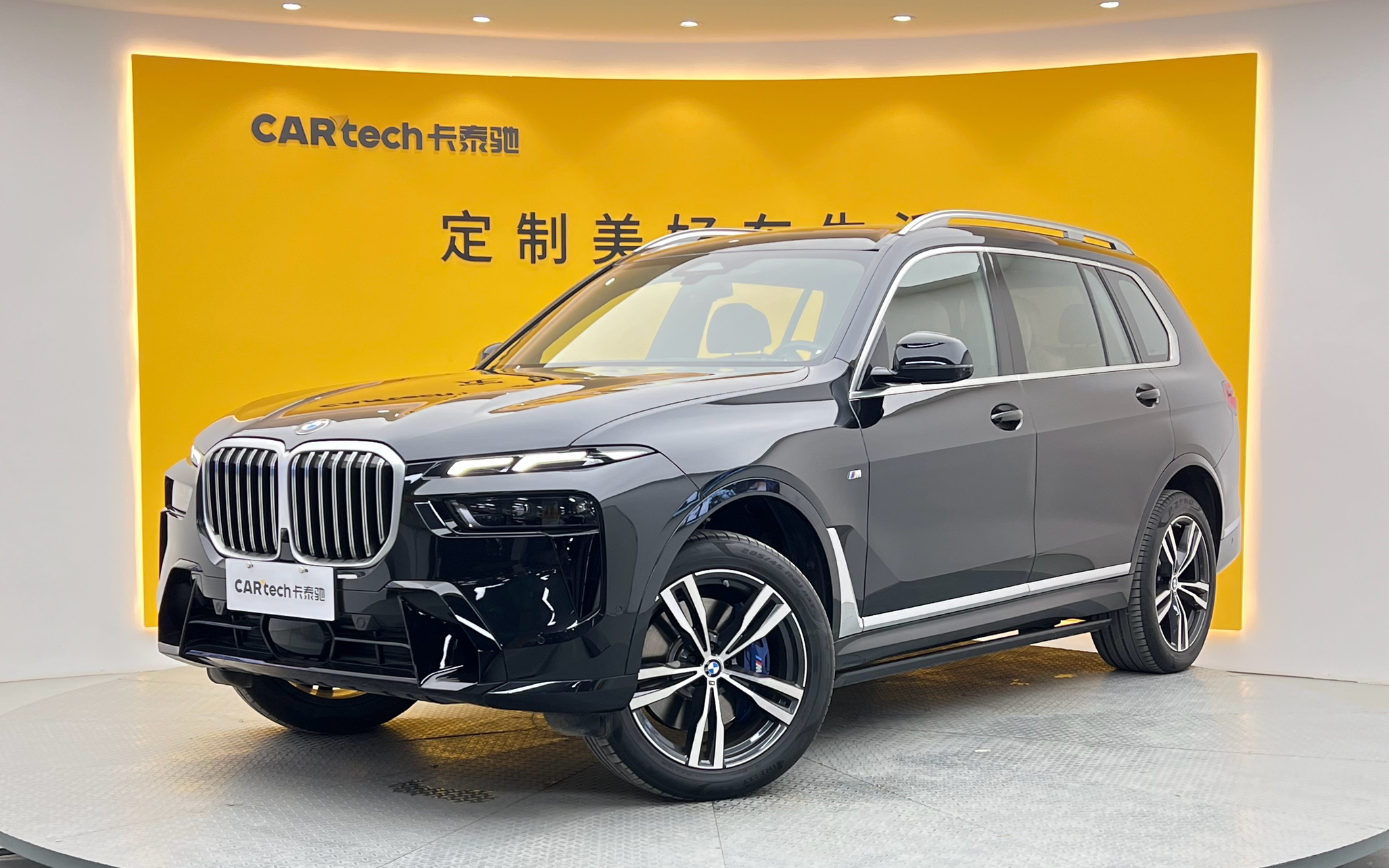 宝马X72023款 xDrive40i 尊享型M运动套装