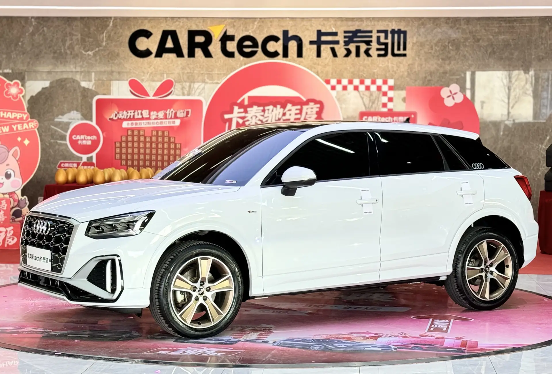 Audi Q2L 35 TFSI