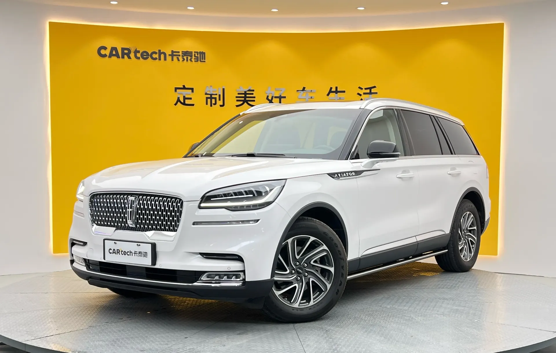 Lincoln Aviator