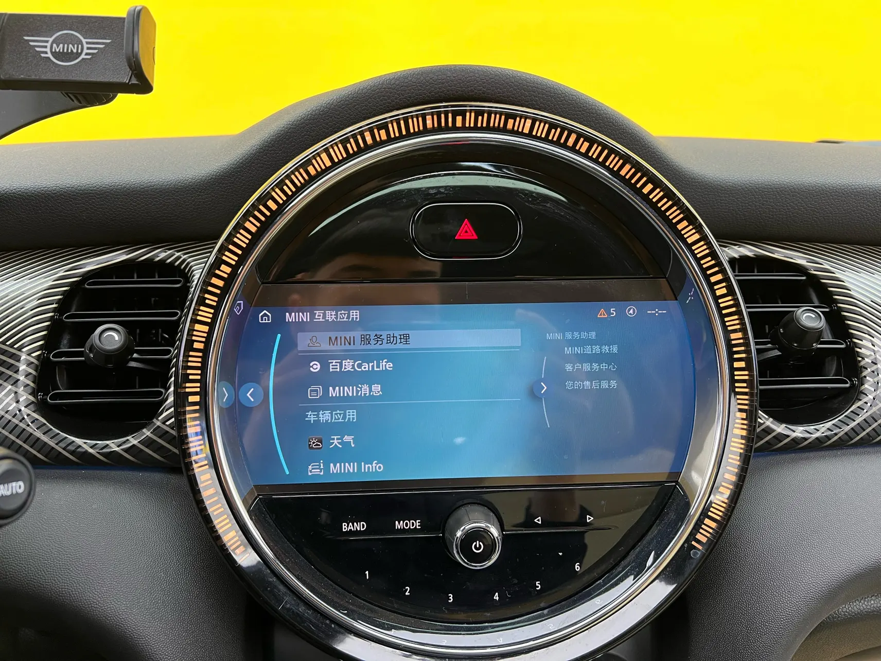 Mini Cooper, 2023 25