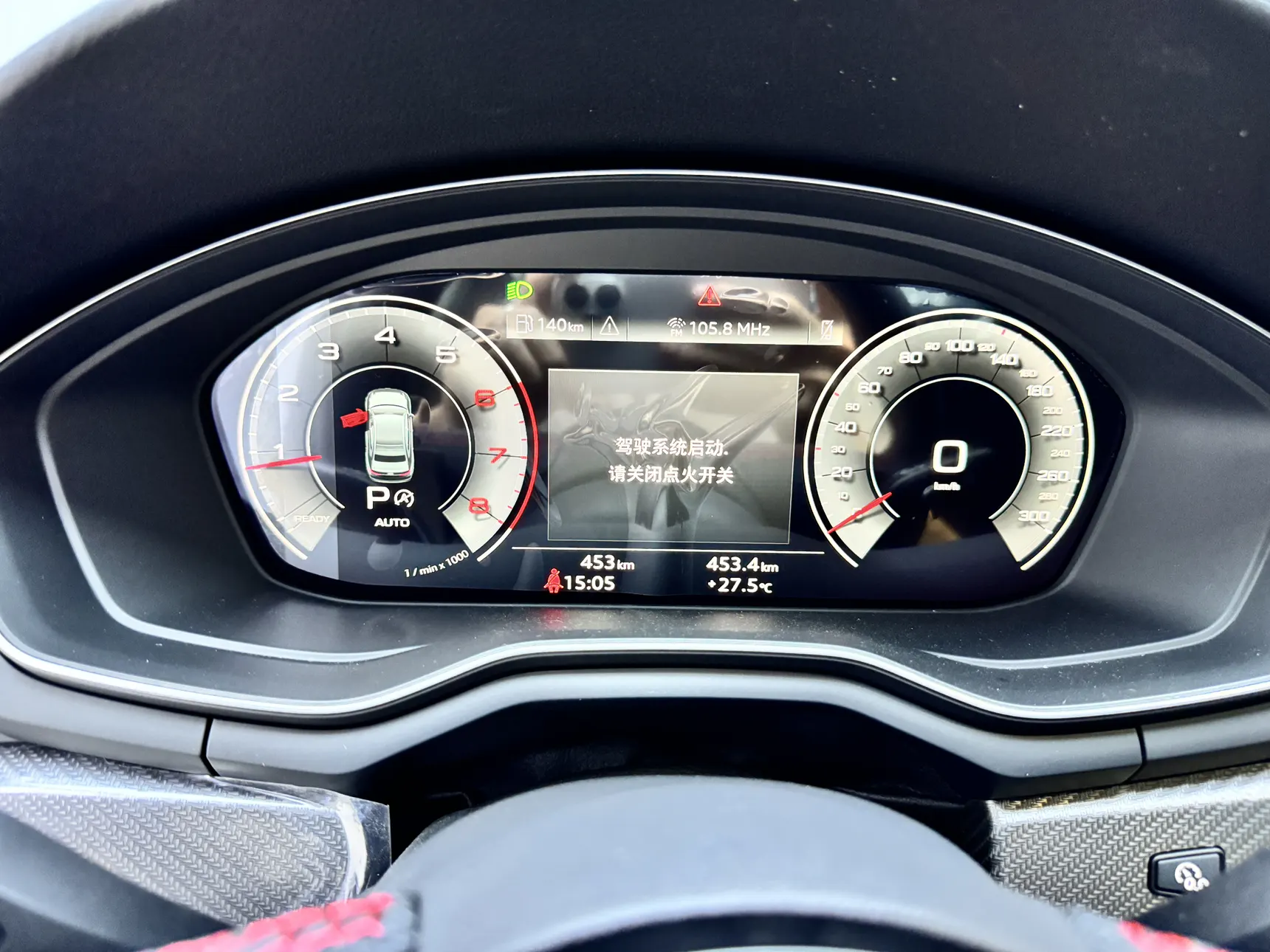 Audi A4L, 2026 11
