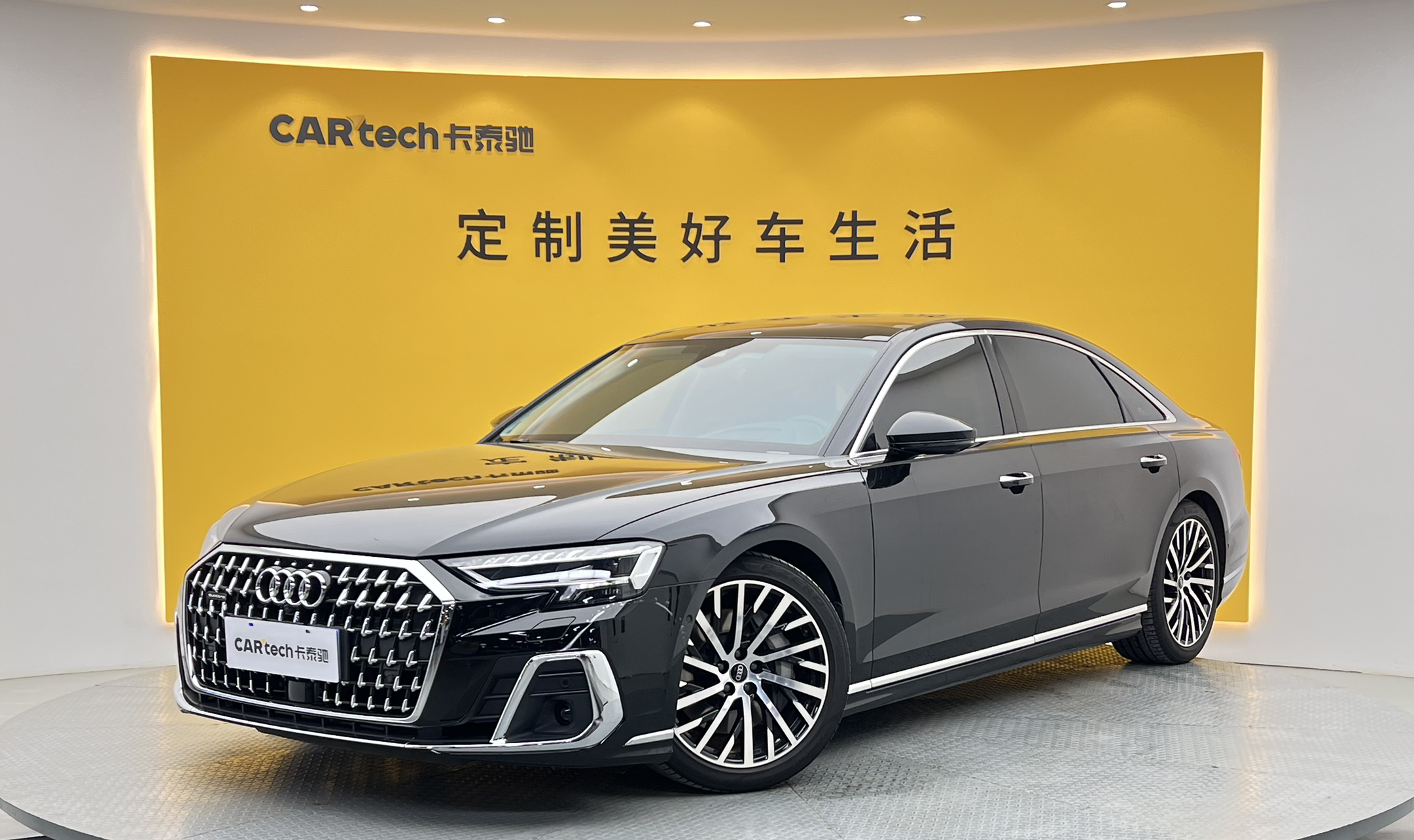 奥迪A82023款 A8L 55 TFSI quattro 旗舰型