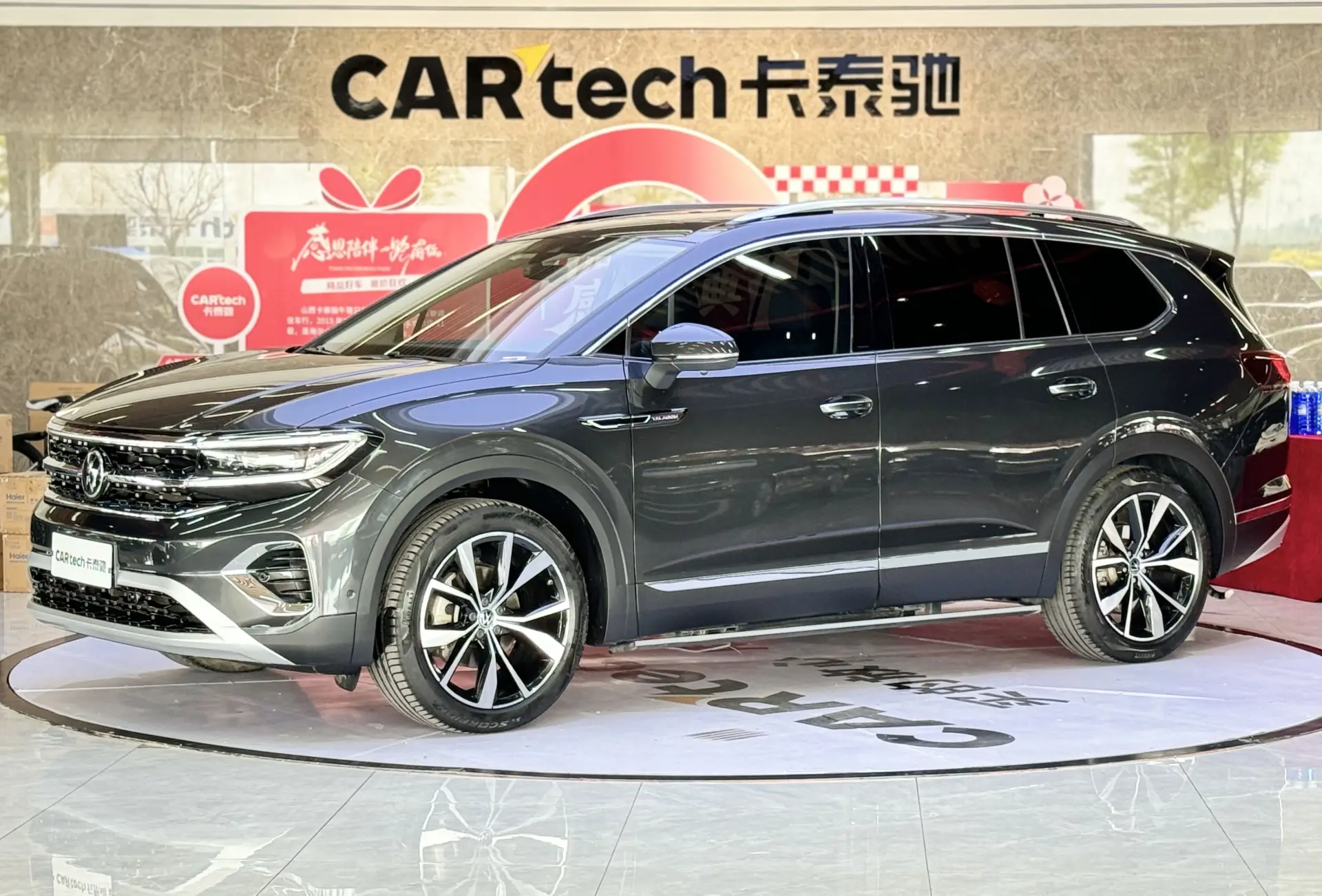 Volkswagen Talagon