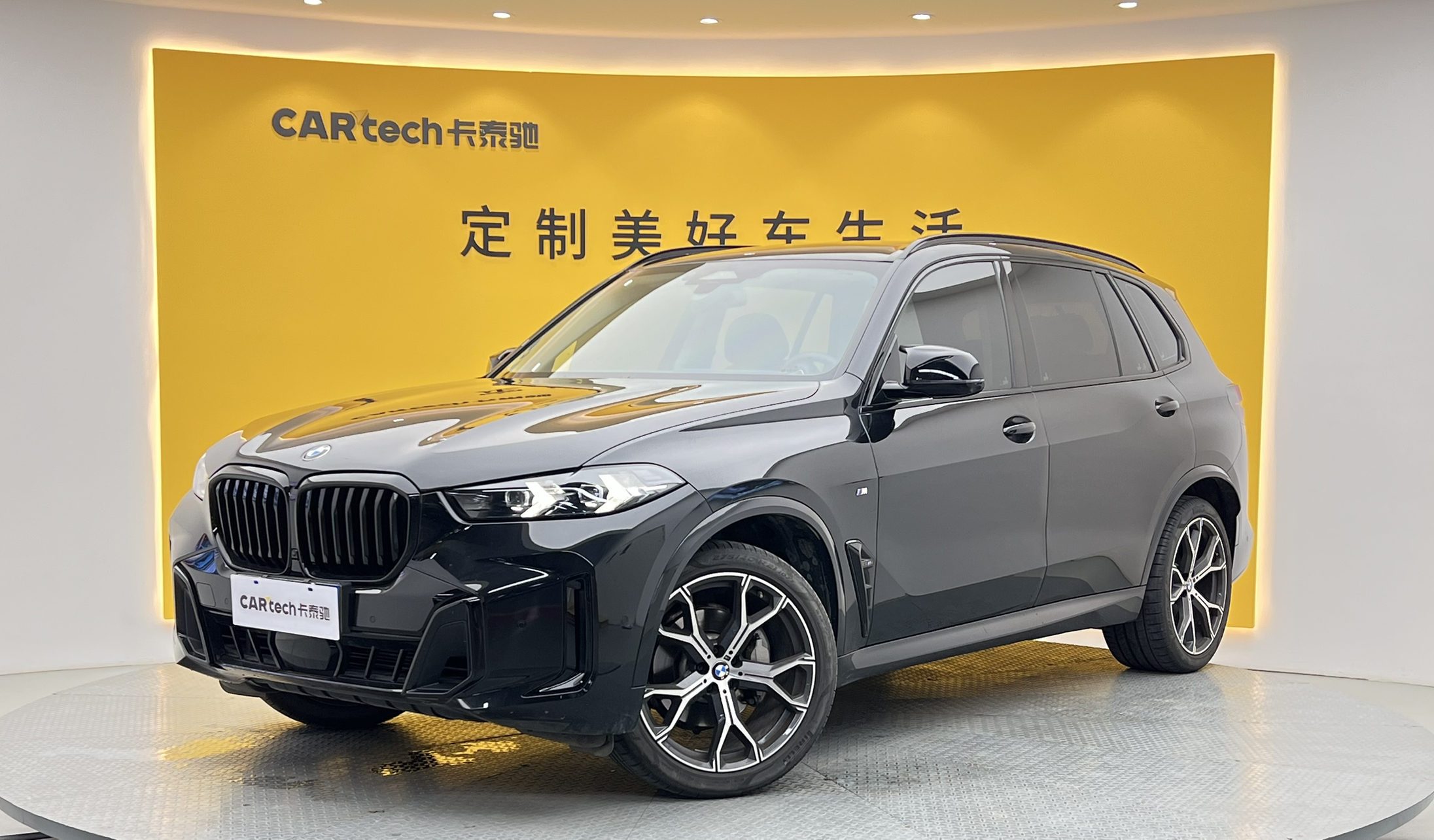 宝马X52023款 xDrive 30Li 尊享型M运动曜夜套装