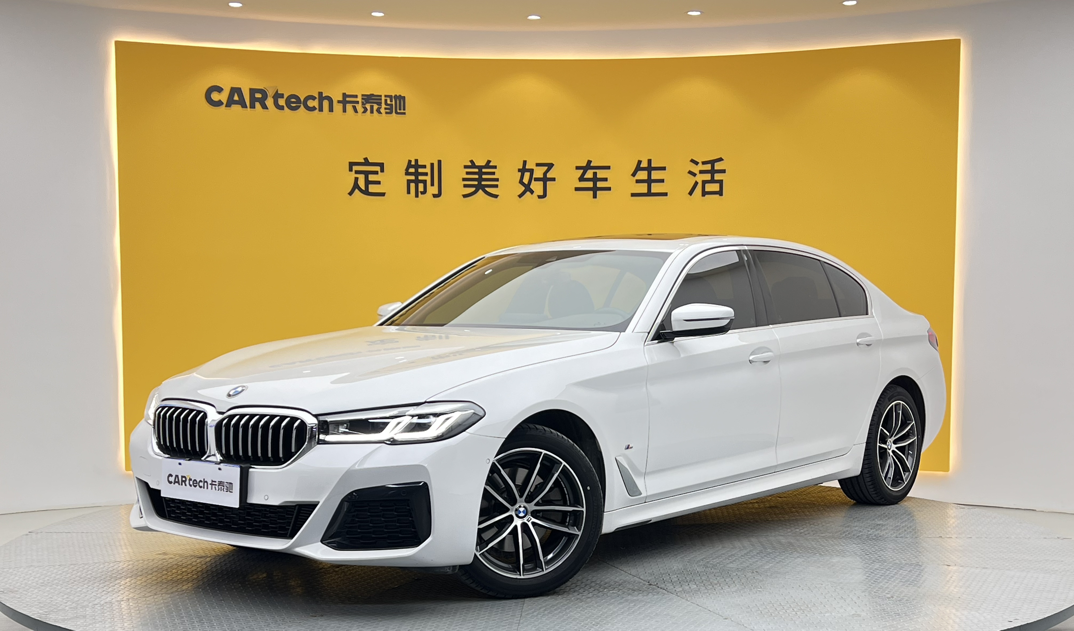 宝马5系2022款 改款二 525Li M运动套装