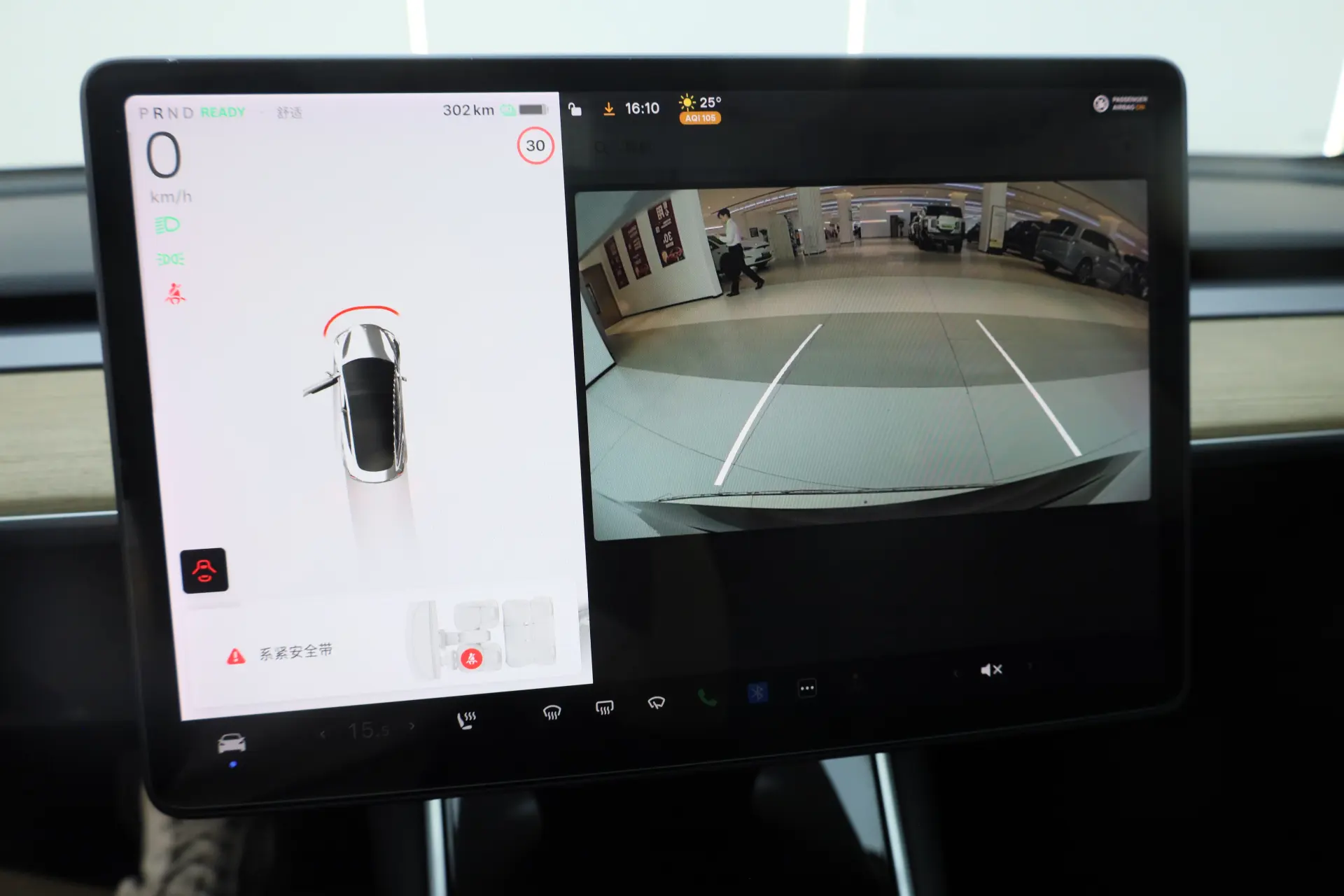 Tesla Model 3, 2020 30