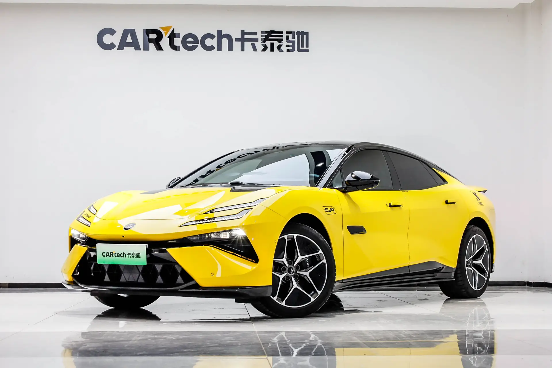 Lotus EMEYA