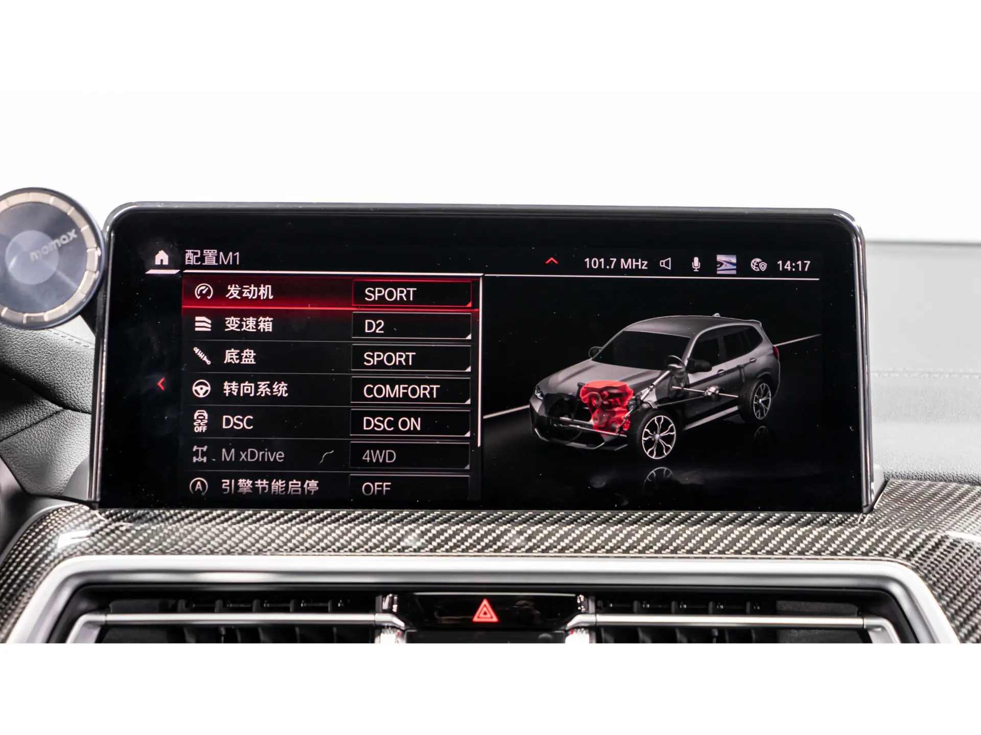 BMW X3, 2024 12