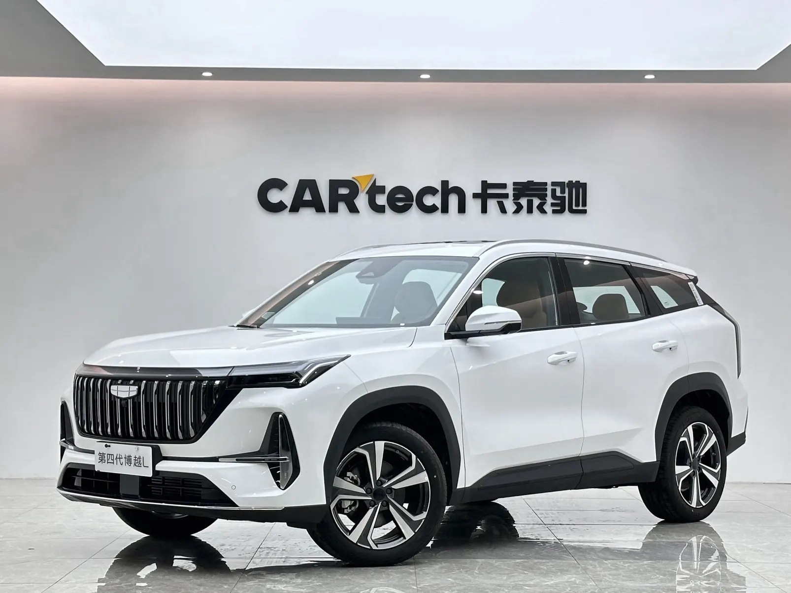 Geely Boyue