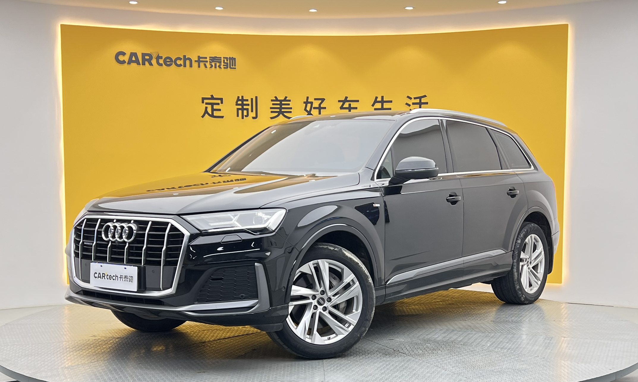 奥迪Q72023款 45 TFSI quattro S line运动型