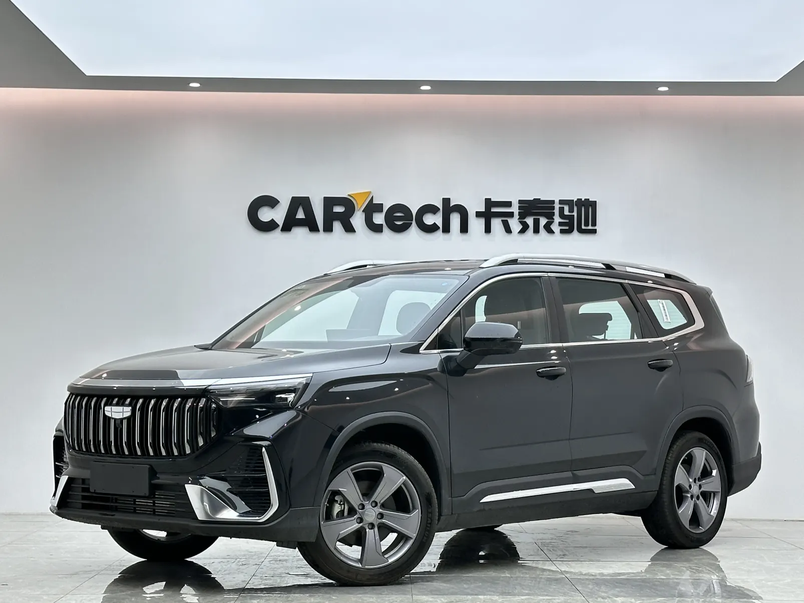 Geely Haoyue