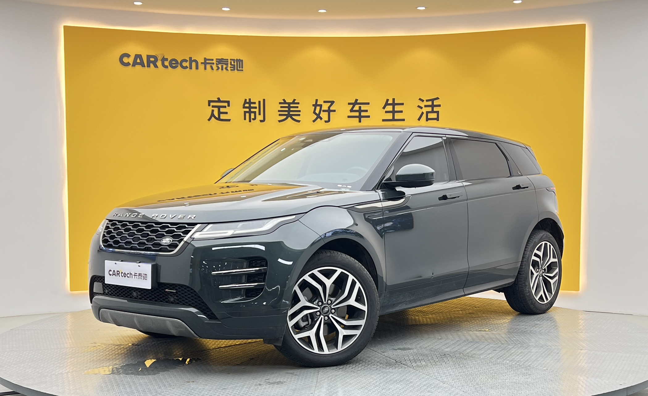 揽胜极光2023款 极光L 249PS 豪华版