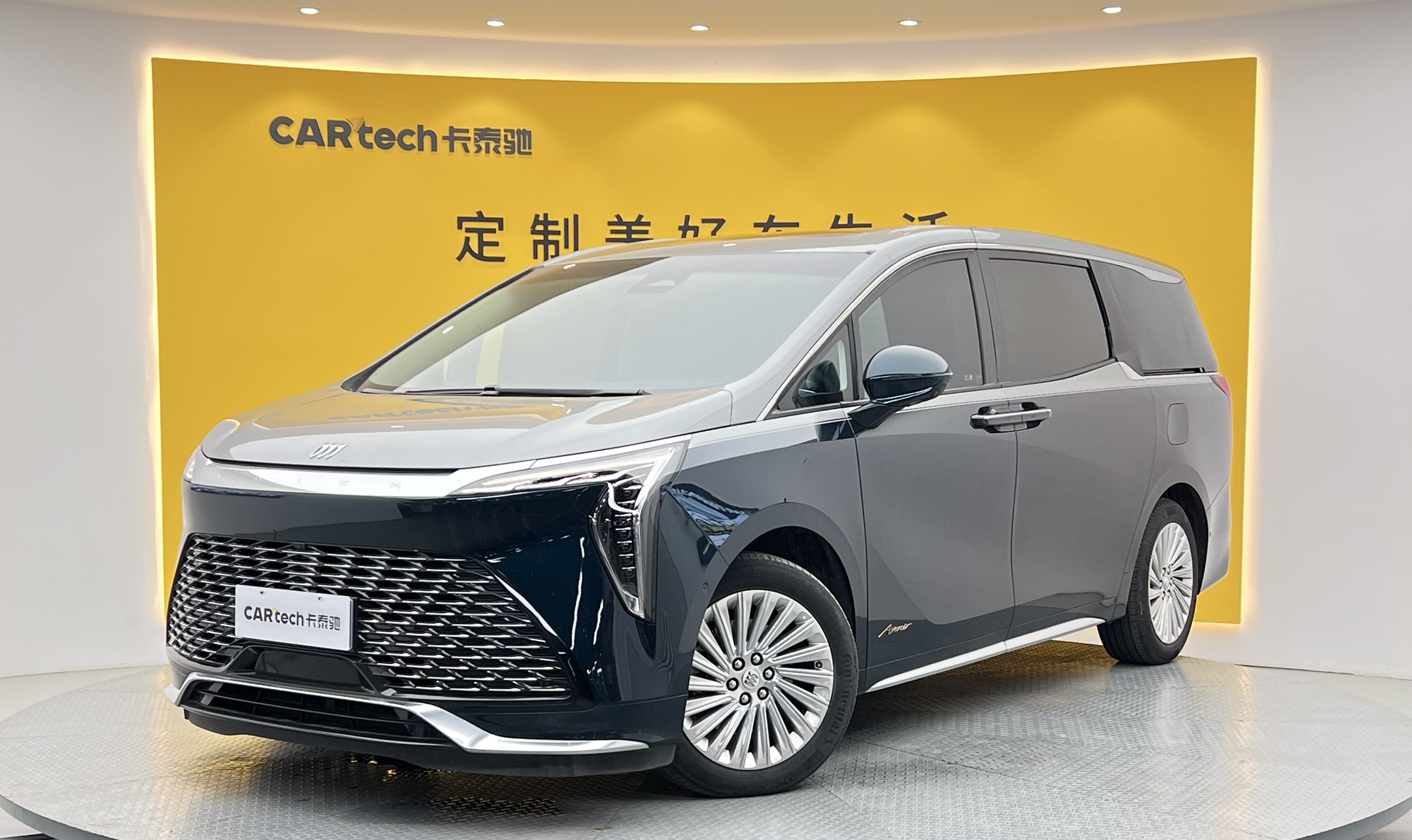 世纪2023款 2.0T 四座私享版