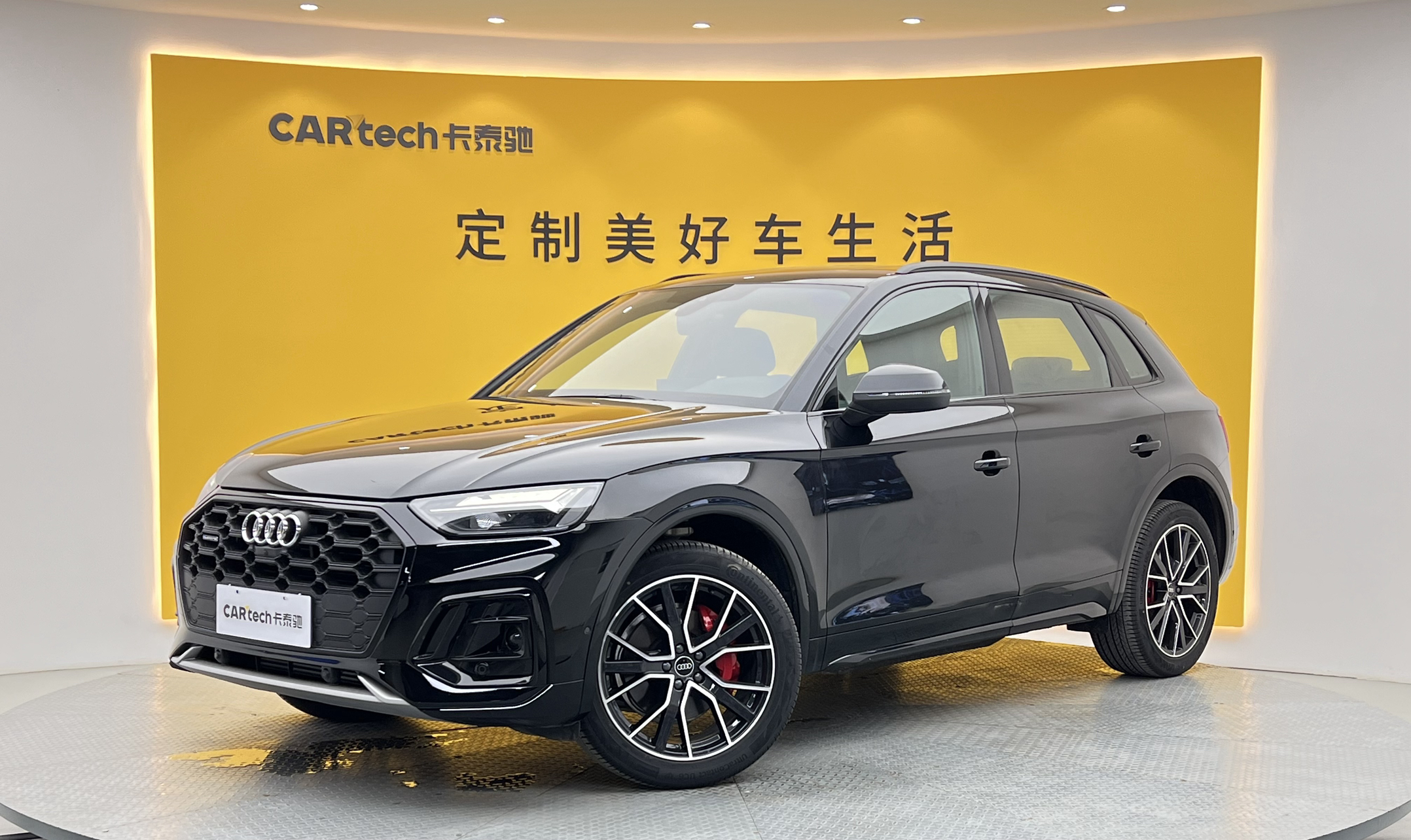 奥迪Q5L2025款 45周年典藏版 45 TFSI 豪华动感型