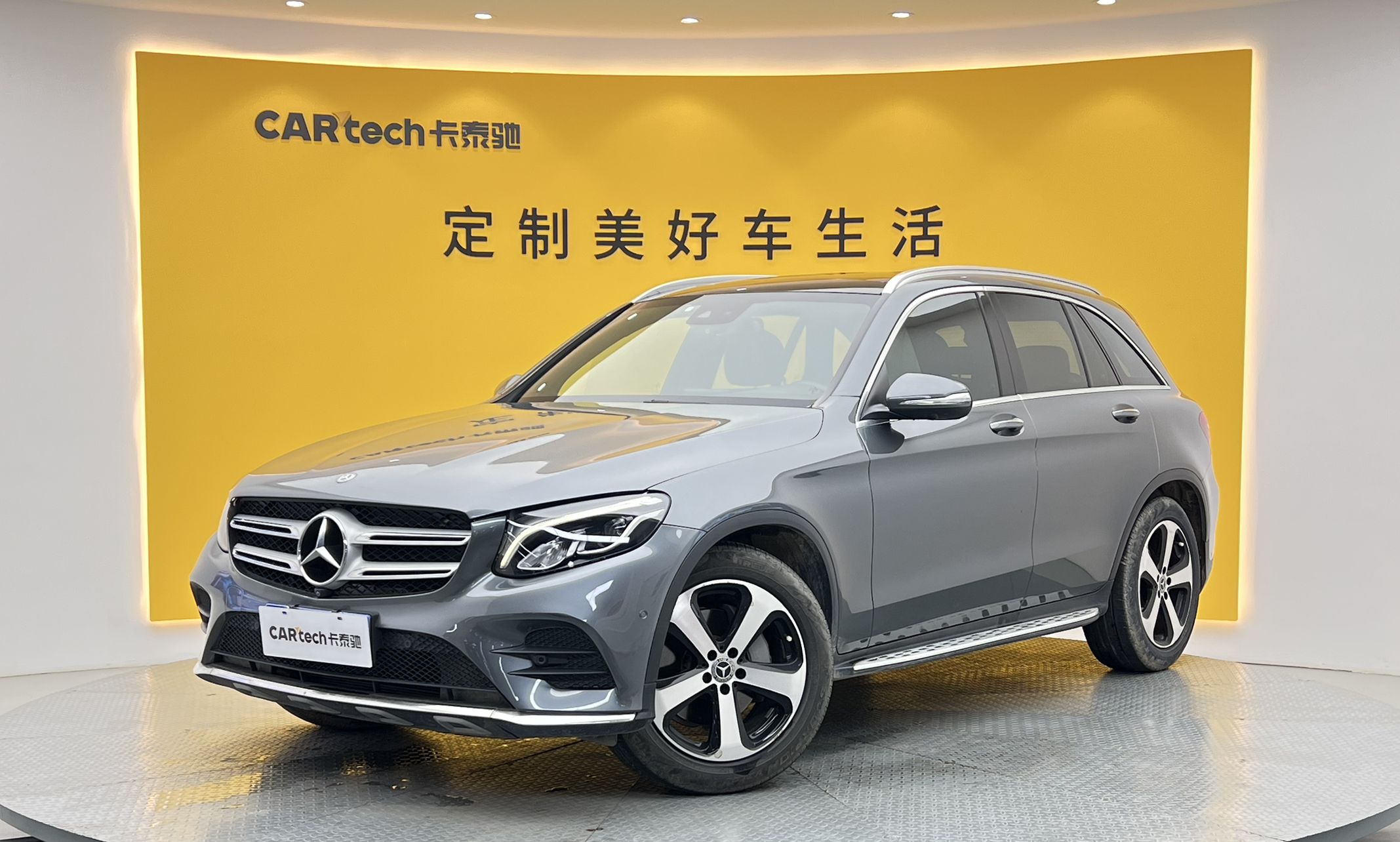 奔驰GLC2018款 改款 GLC 260 4MATIC 豪华型
