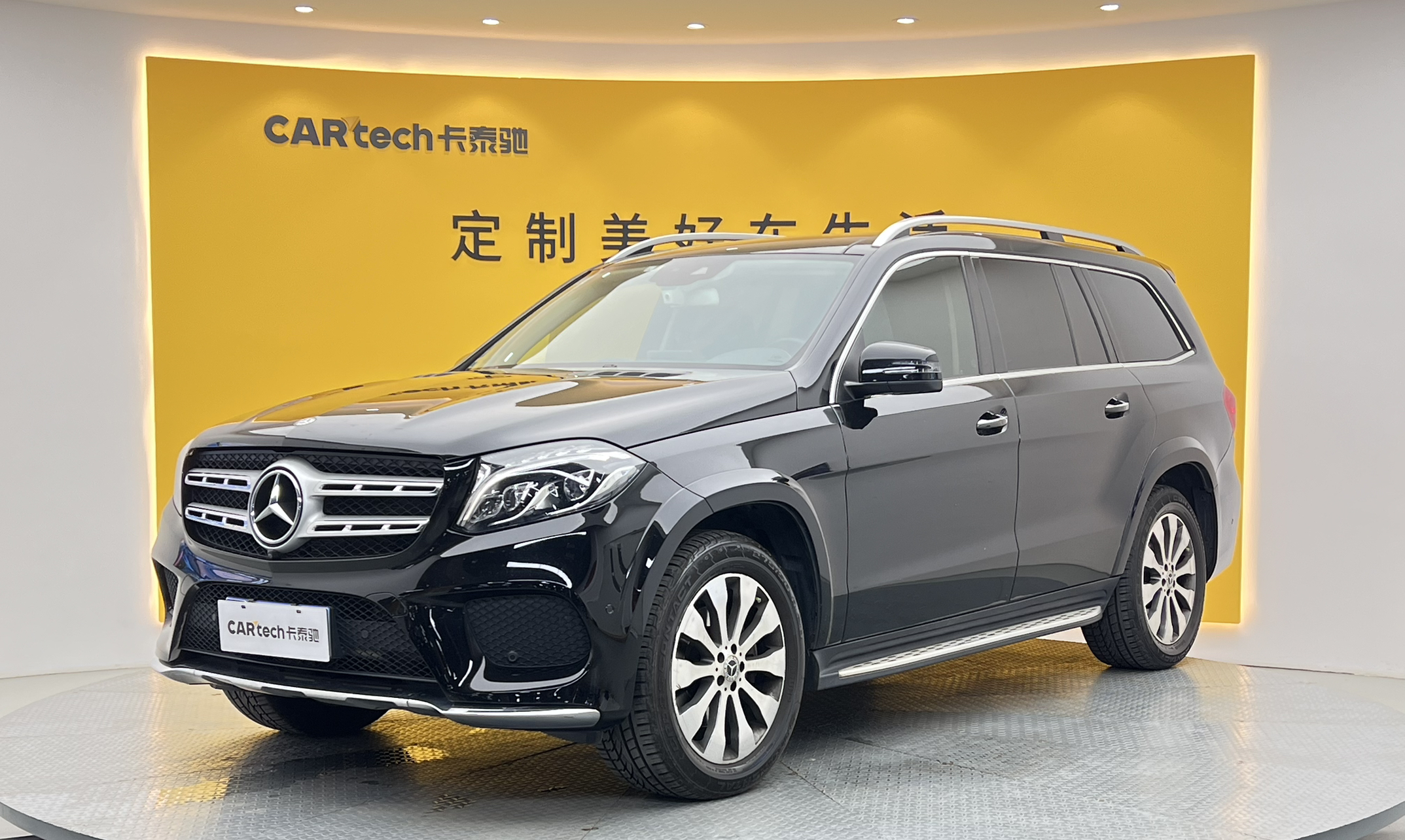 奔驰GLS2018款 GLS 400 4MATIC动感型