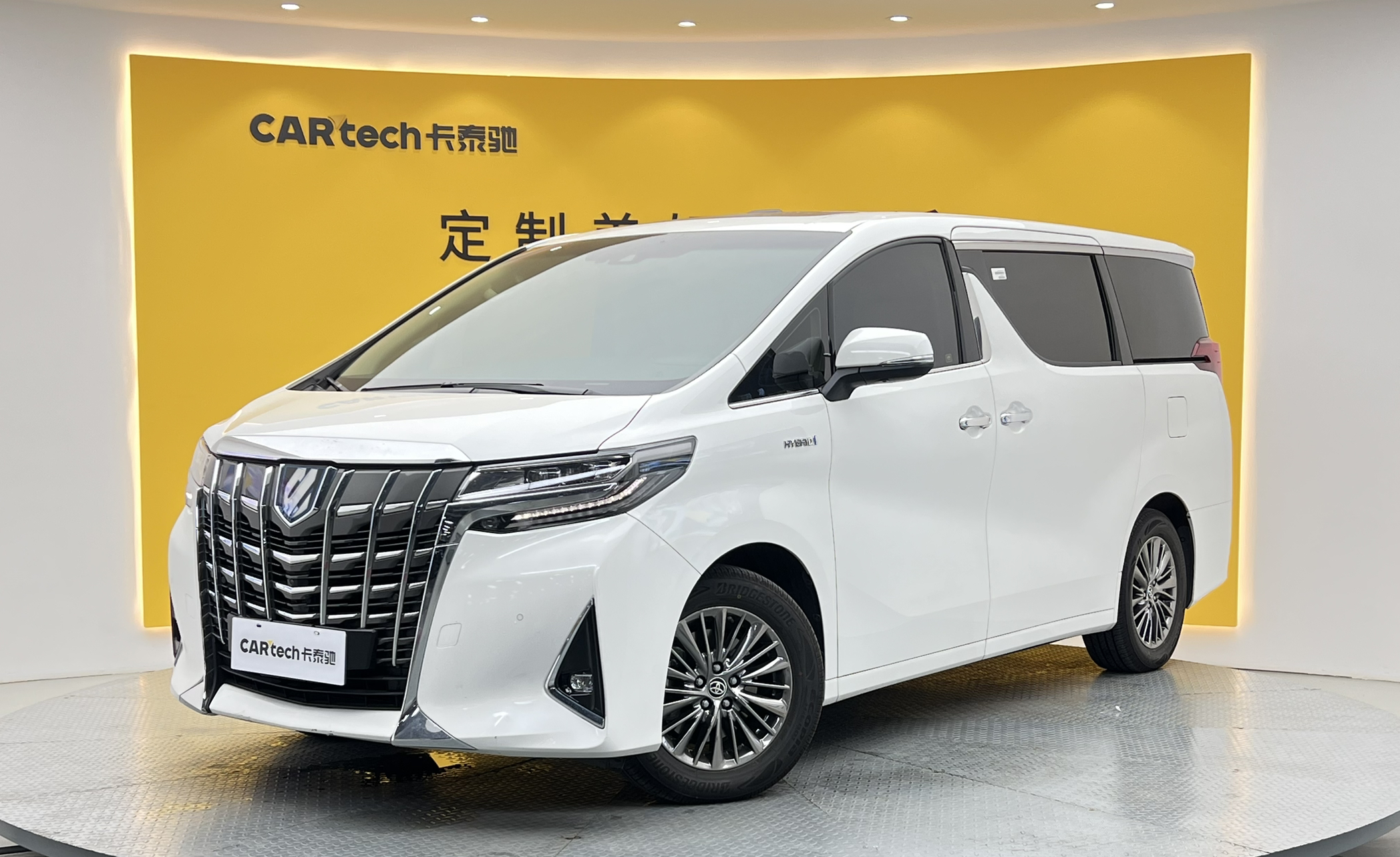 埃尔法2021款 双擎 2.5L 豪华版