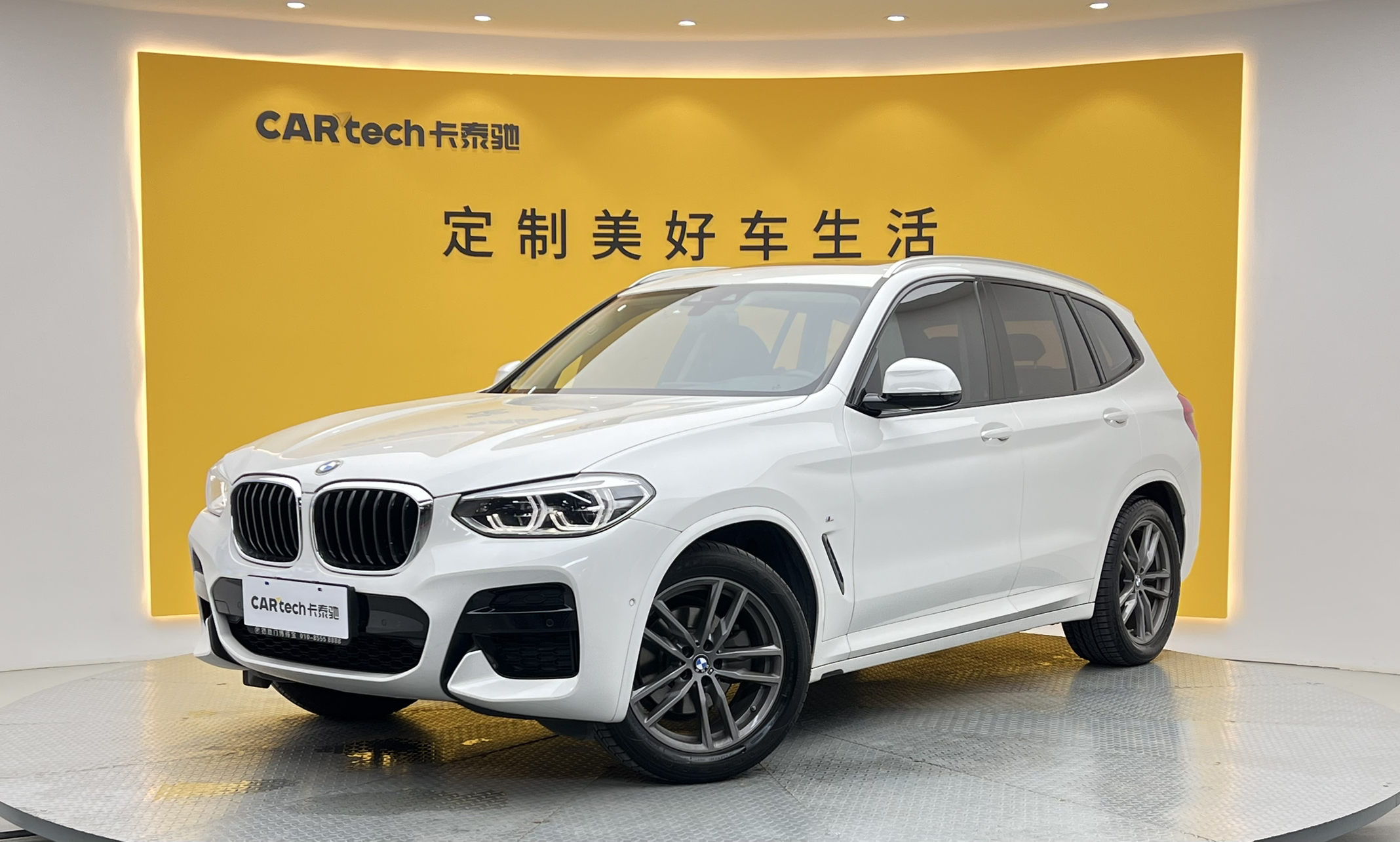 宝马X32019款 xDrive28i M运动套装