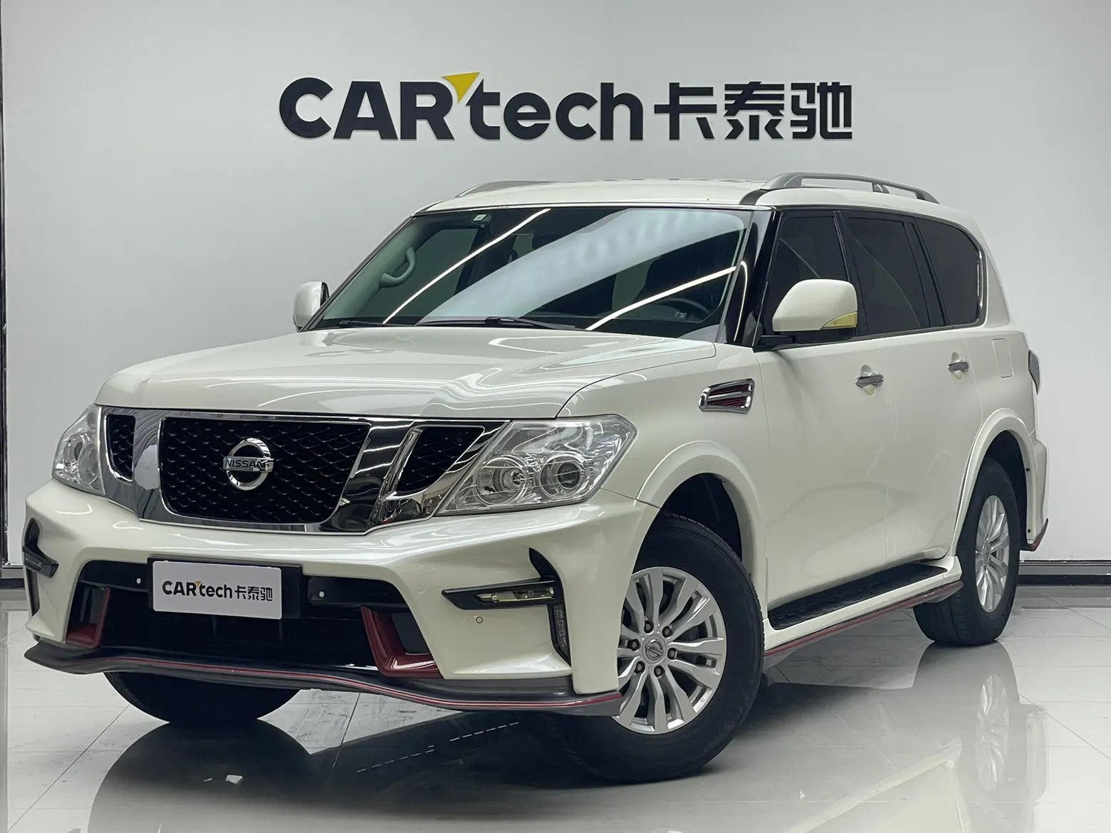 Nissan Patrol