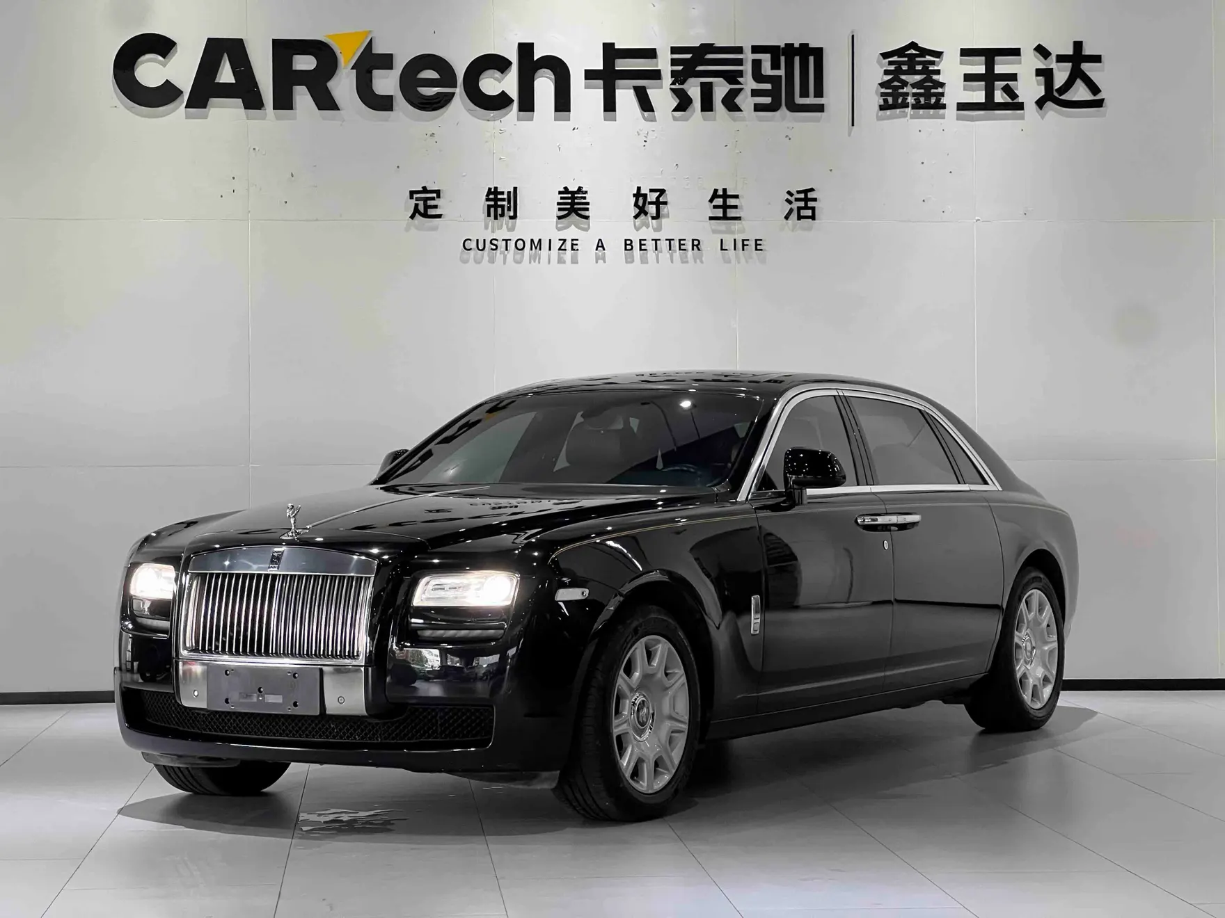 Rolls-Royce Ghost
