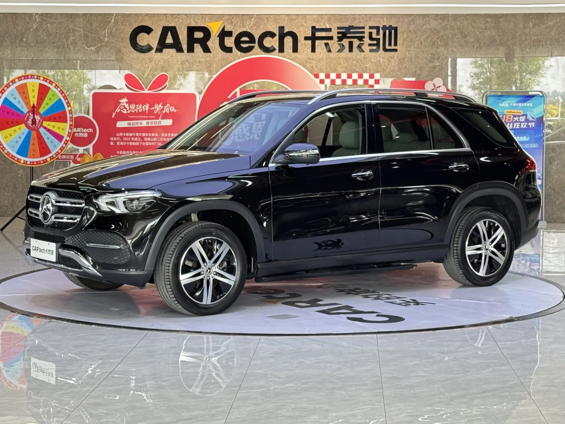 Mercedes-Benz GLE 350 4MATIC