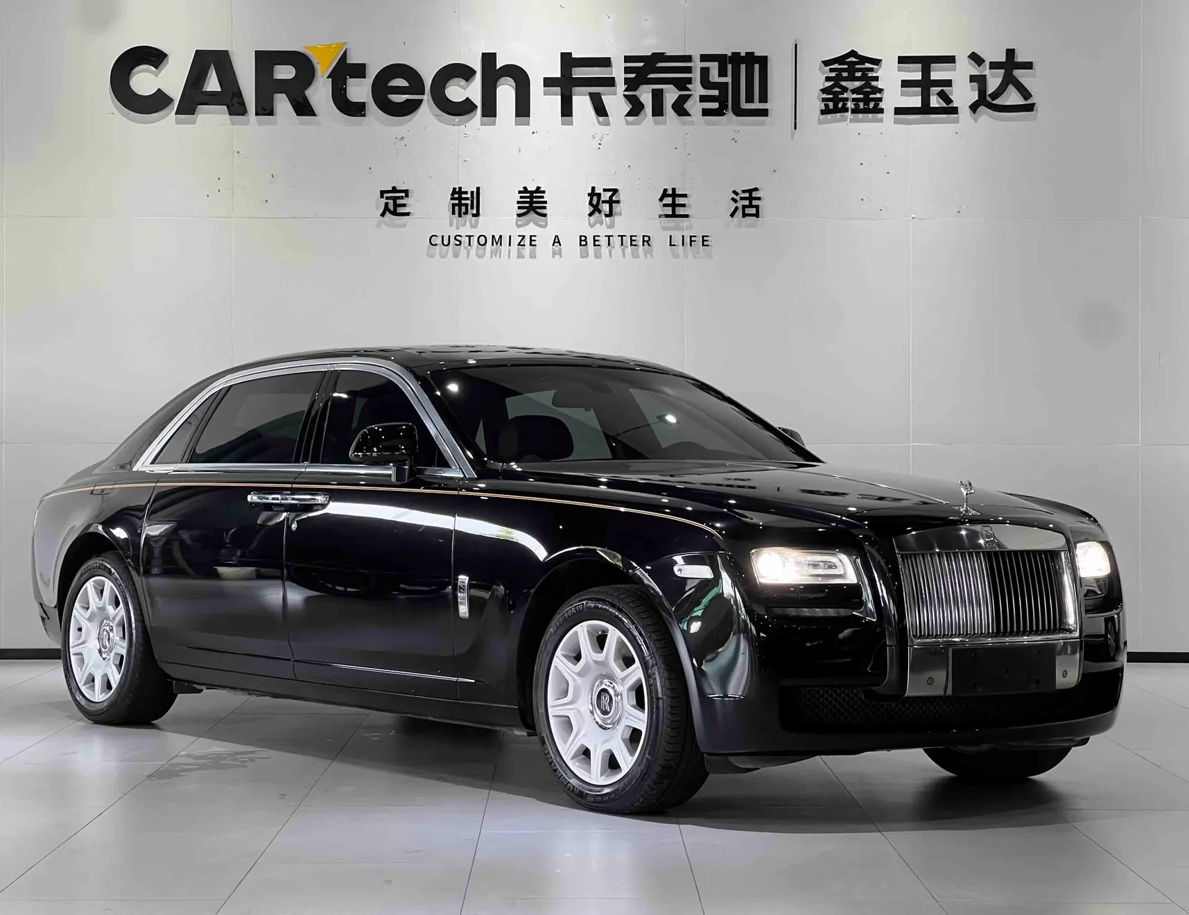 Rolls-Royce Ghost, 2014 2