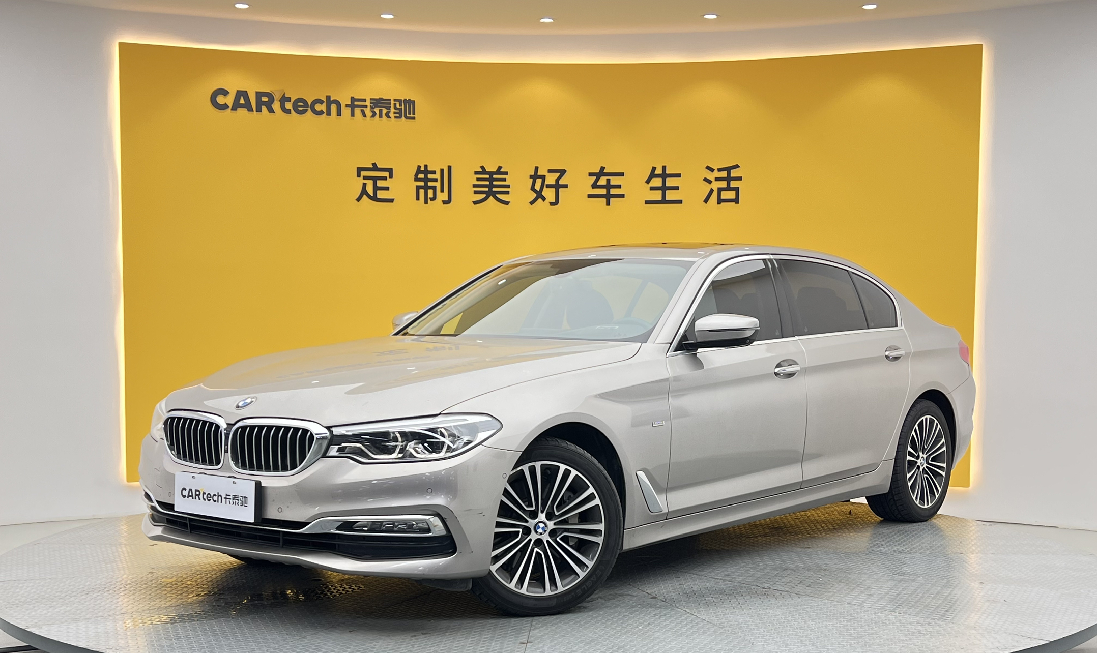 宝马5系2018款 改款 530Li 尊享型 豪华套装
