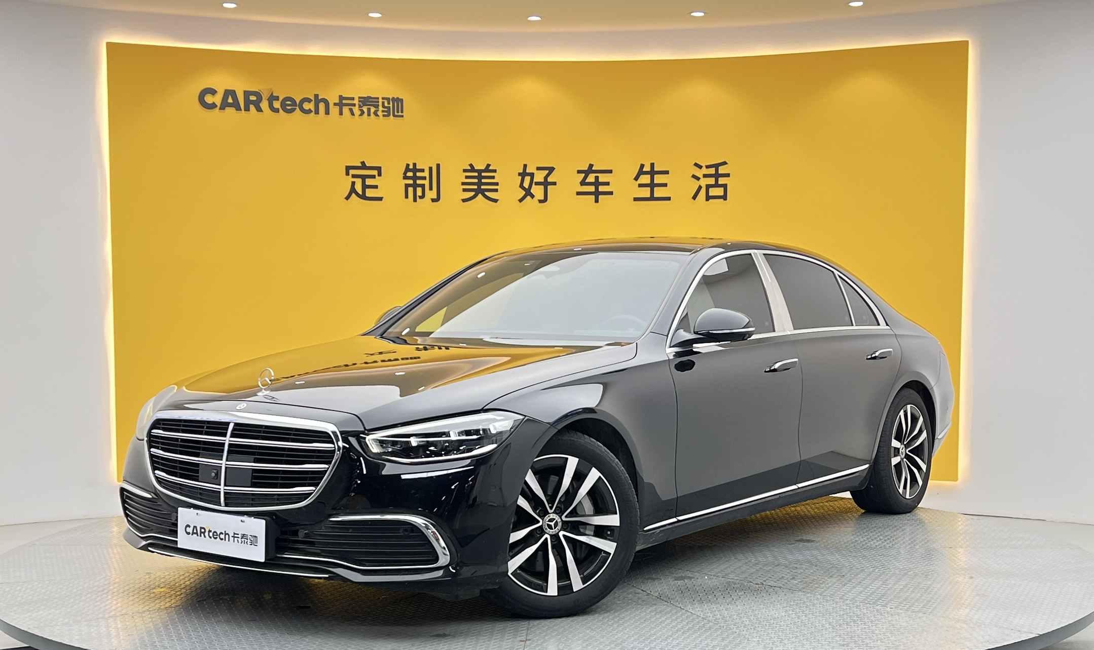 奔驰S级2023款 S 400 L 豪华型
