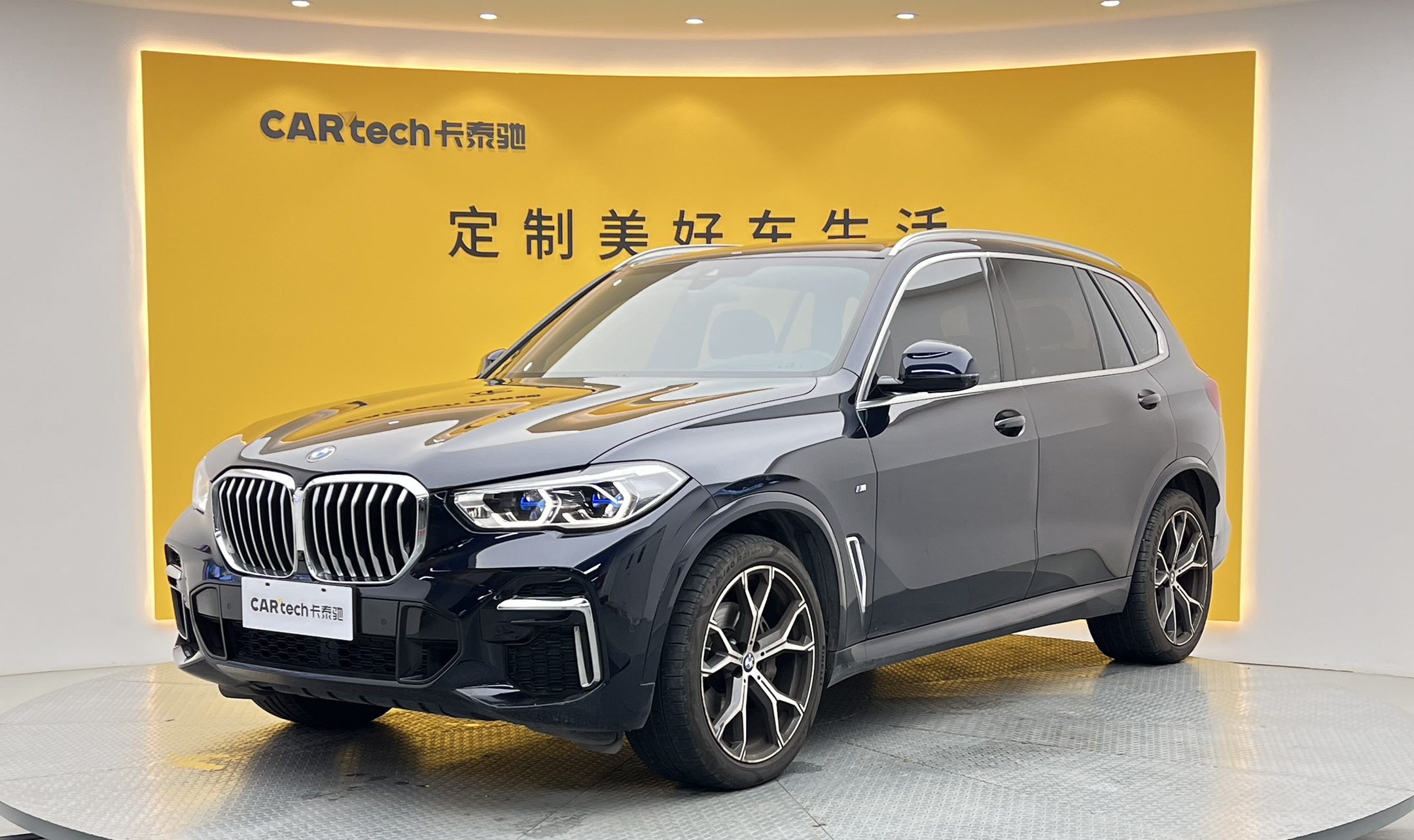 宝马X52022款 改款 xDrive 40Li M运动套装