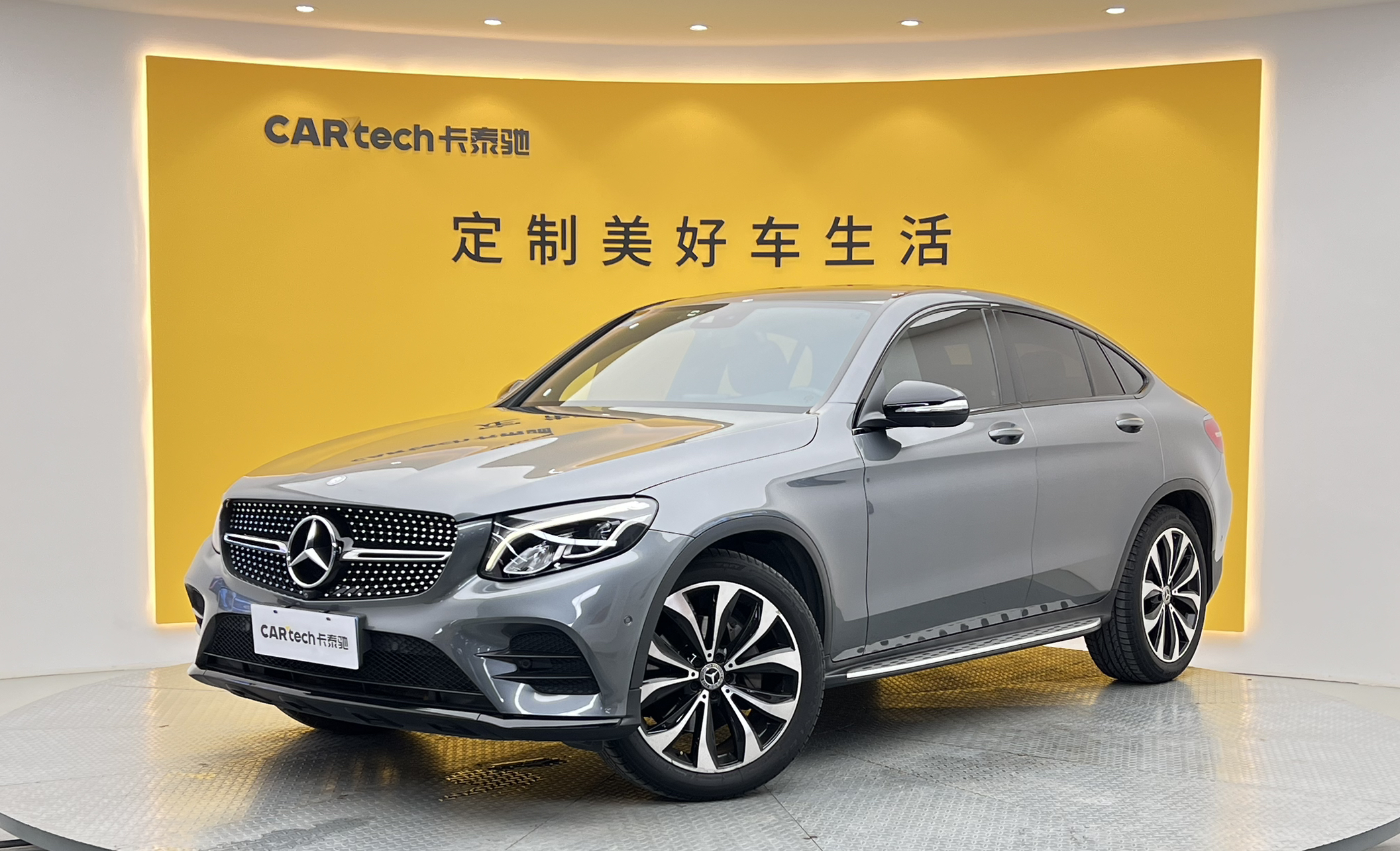 奔驰GLC轿跑2017款 GLC 260 4MATIC 轿跑SUV