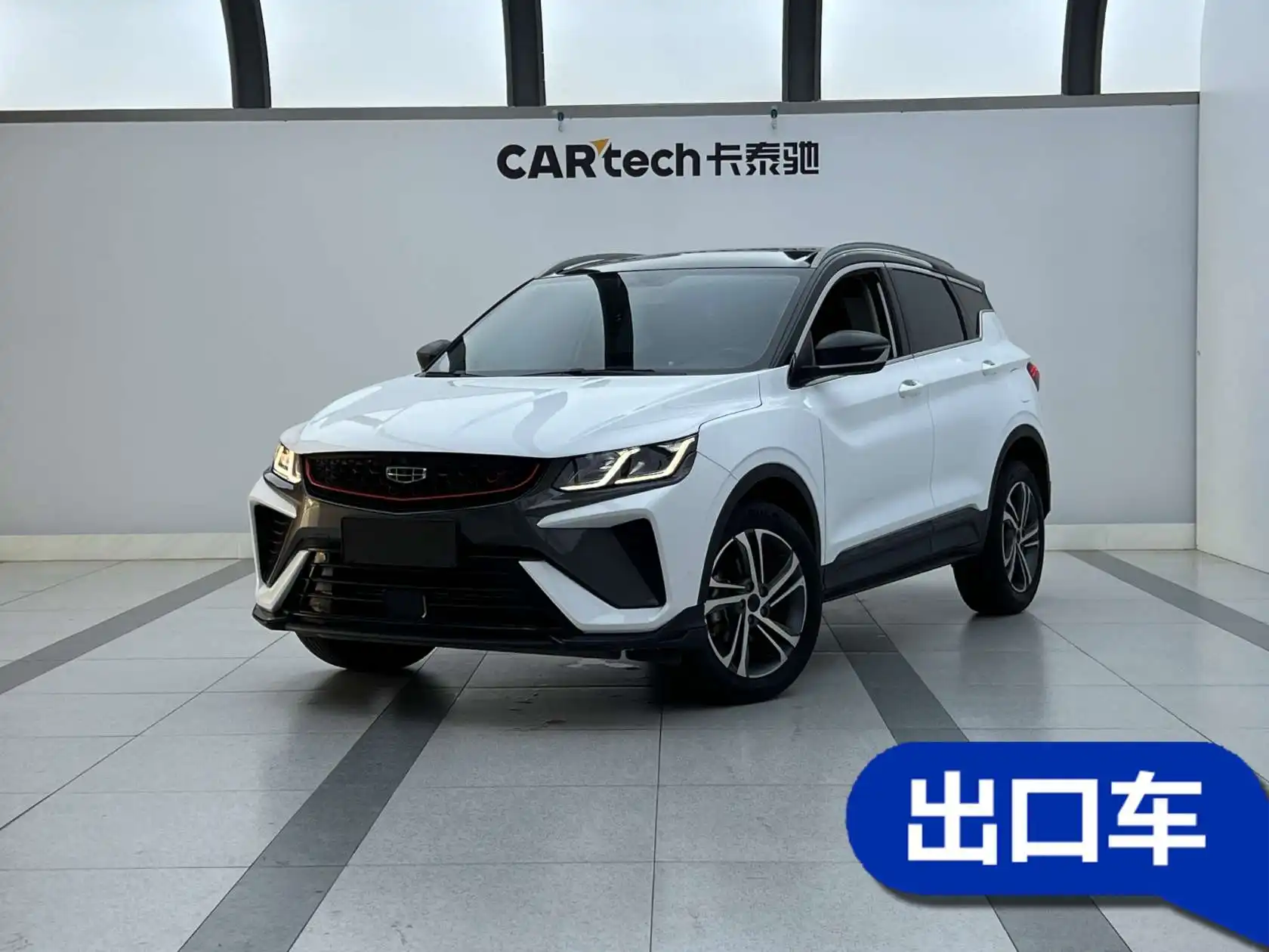 Geely Coolray