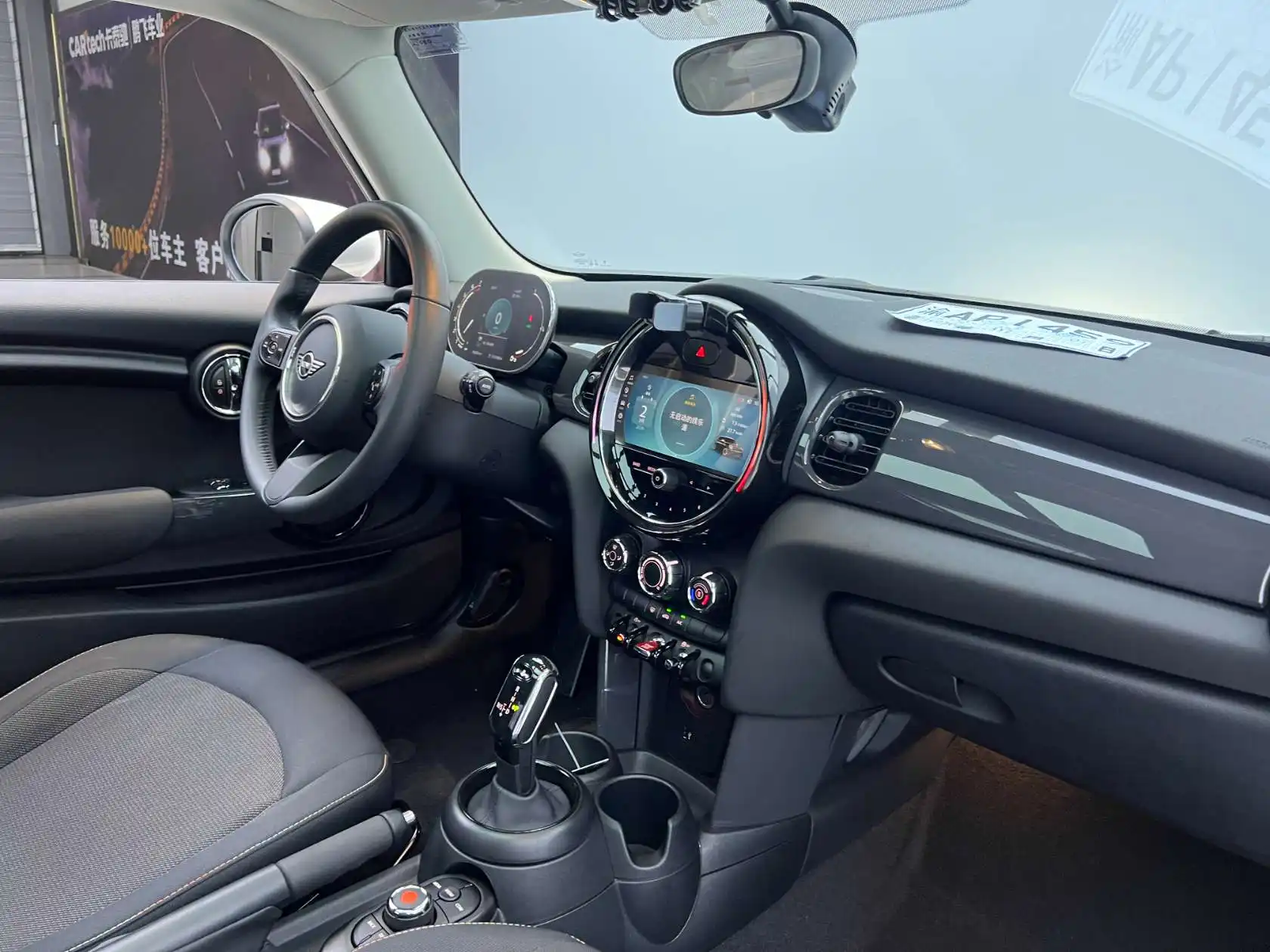 Mini ONE, 2024 15
