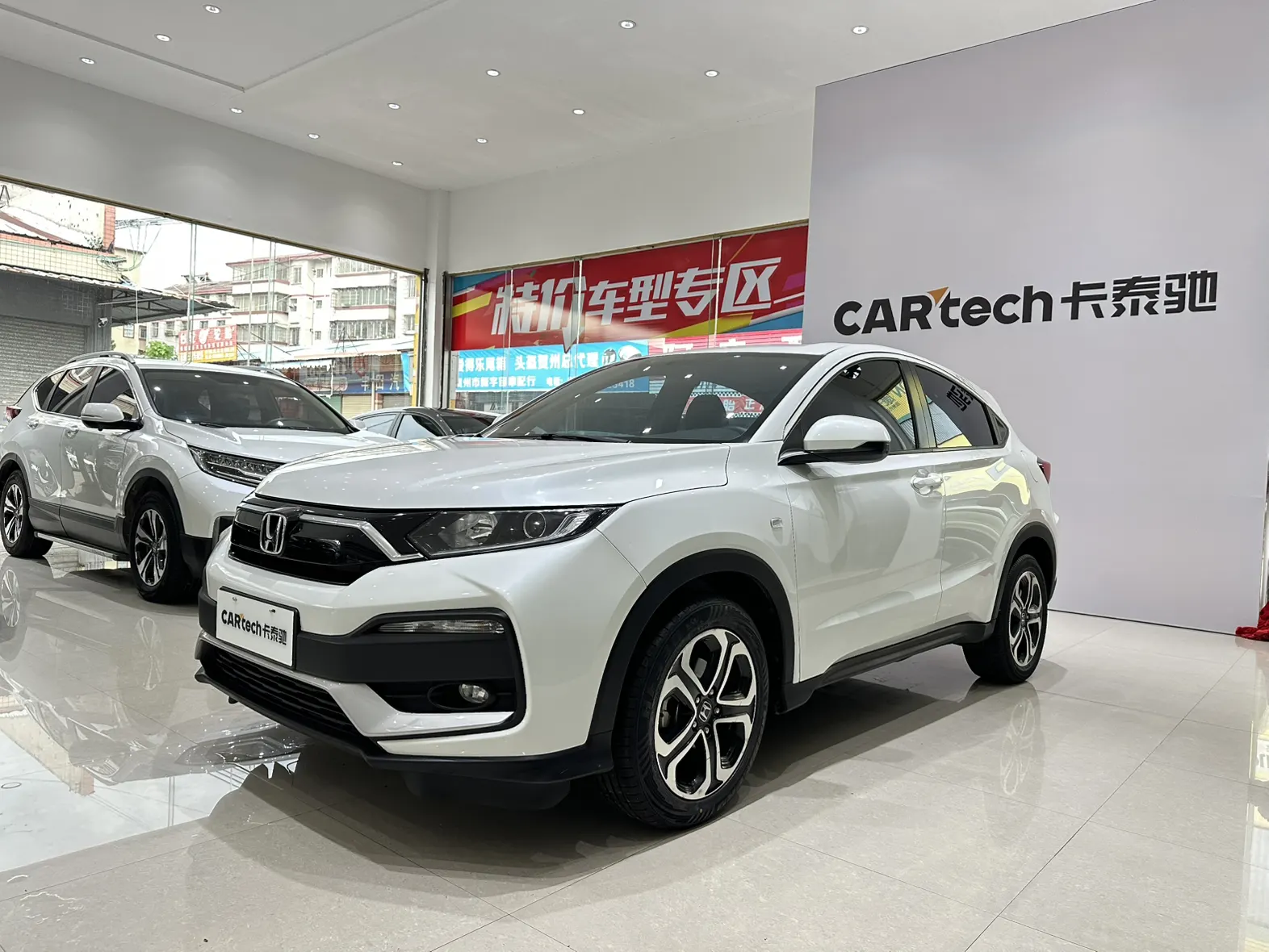 Honda XR-V