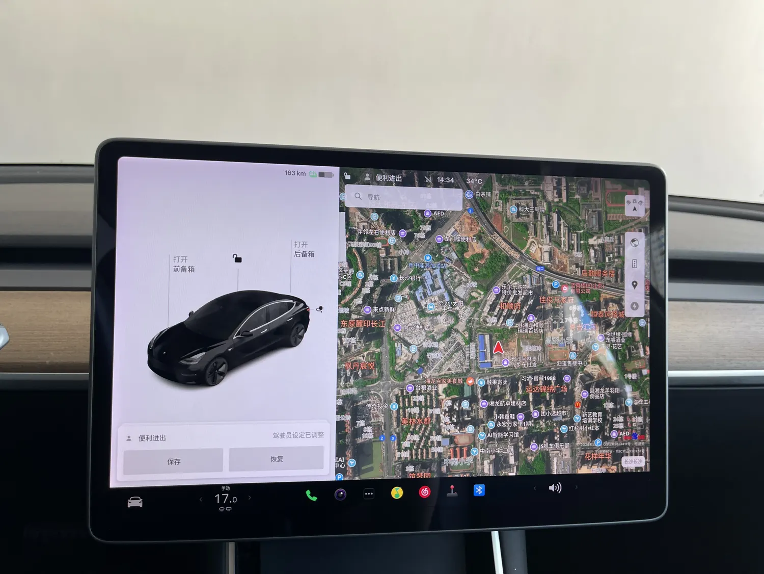 Tesla Model 3, 2020 32